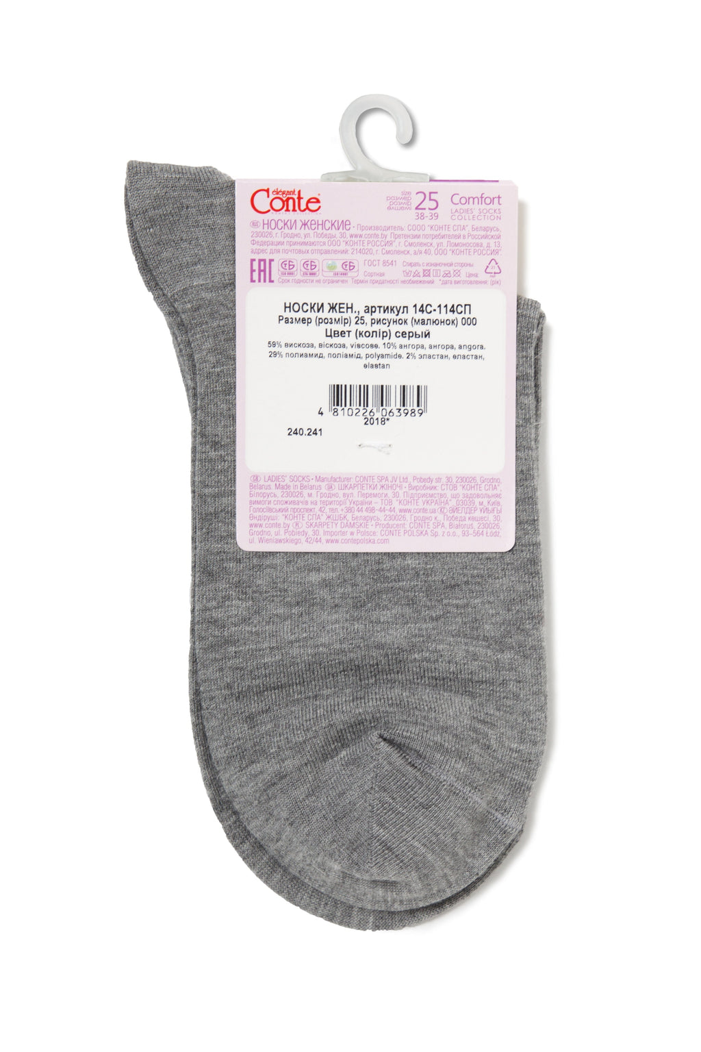 Viscose and Angora Socks Conte Comfort 000