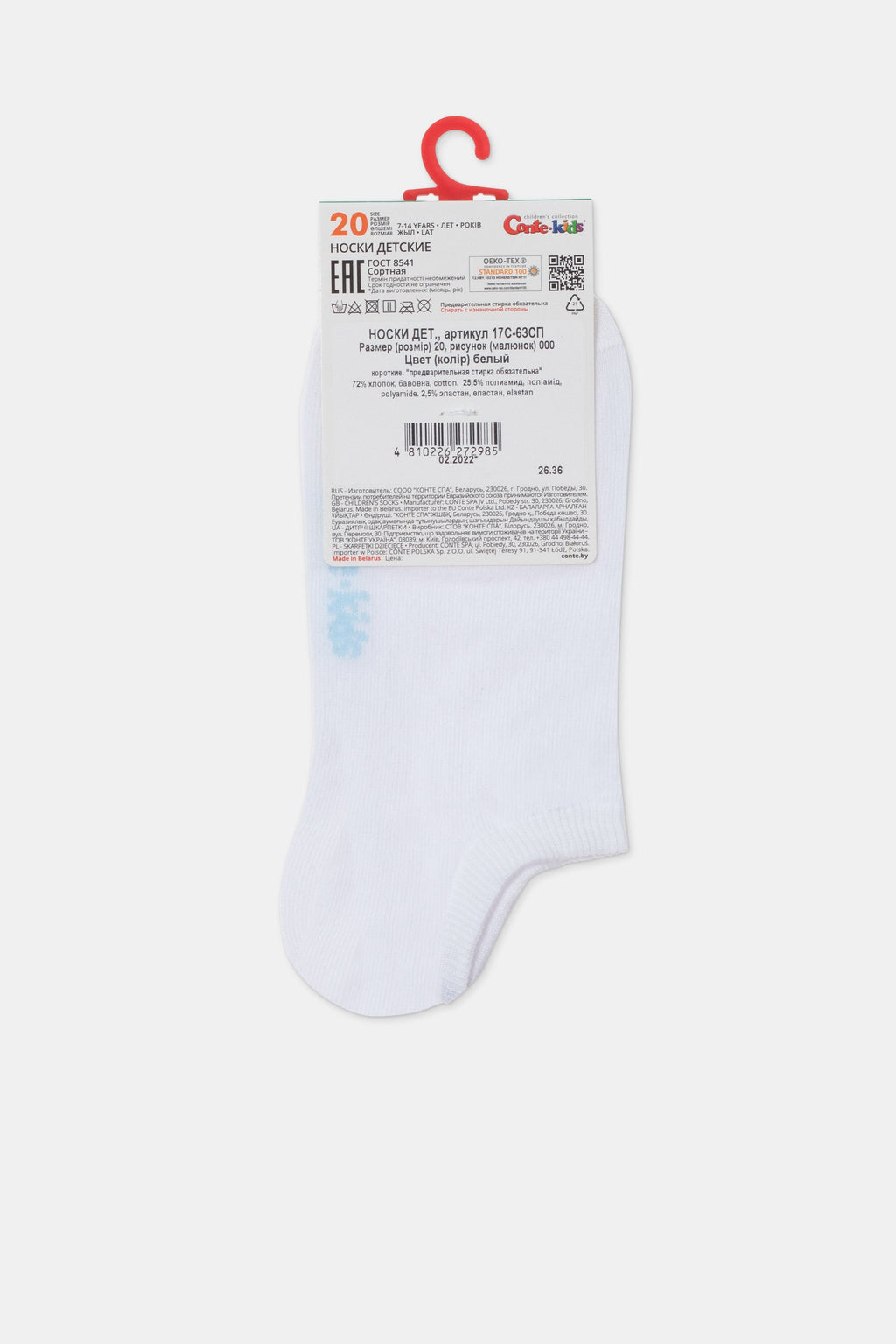 Conte-Kids Cotton No Show Socks - Active 000