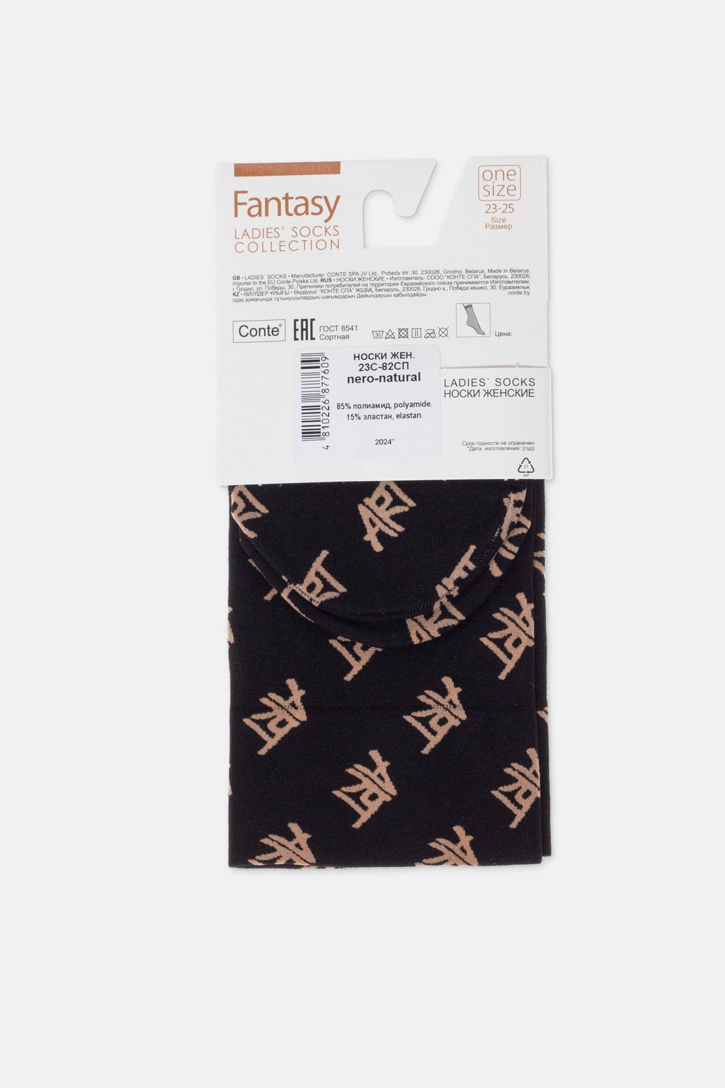 Dense Socks Conte Fantasy - "Art" Designs