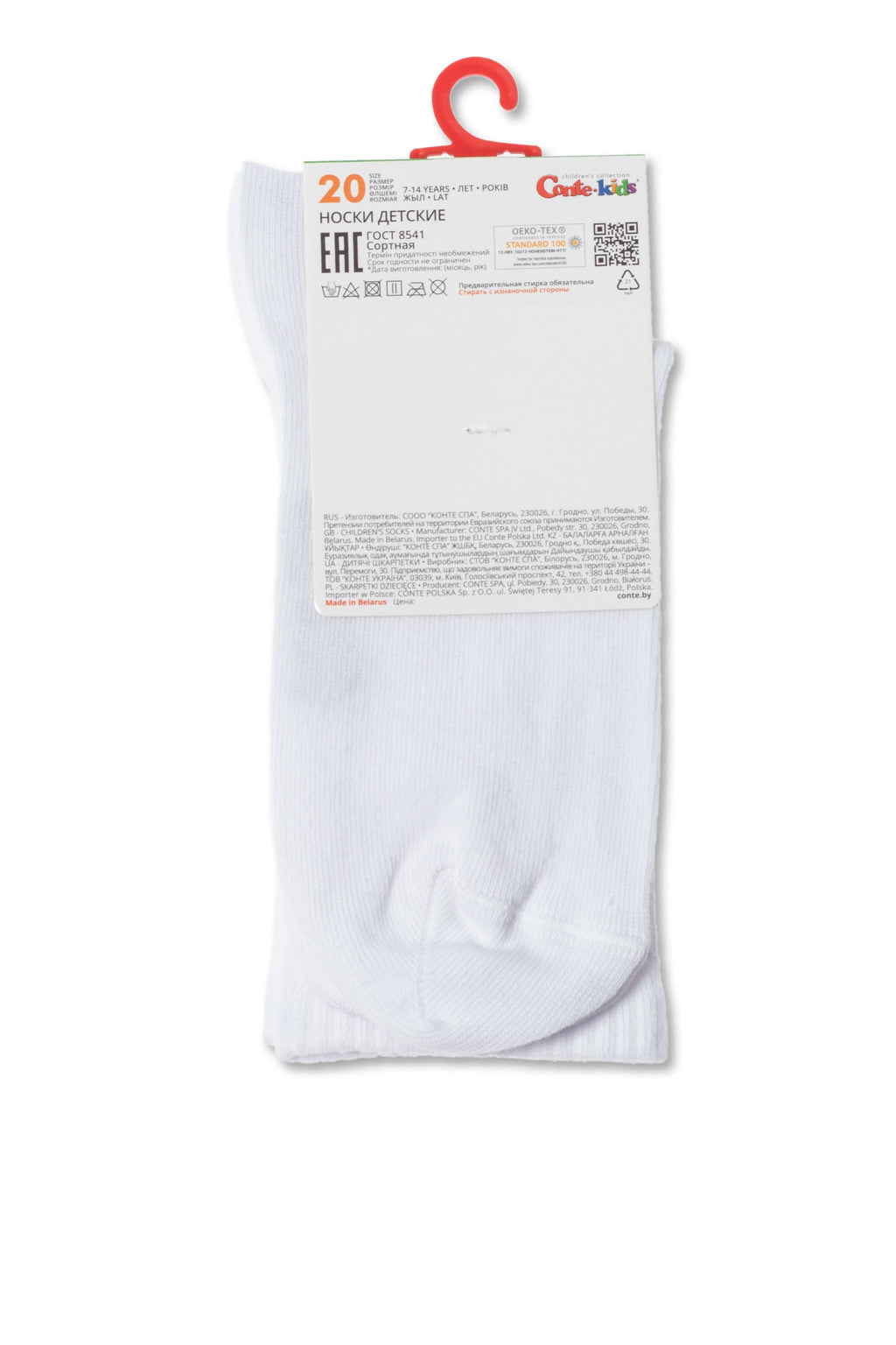 Conte-Kids Cotton Long Socks - Active 000