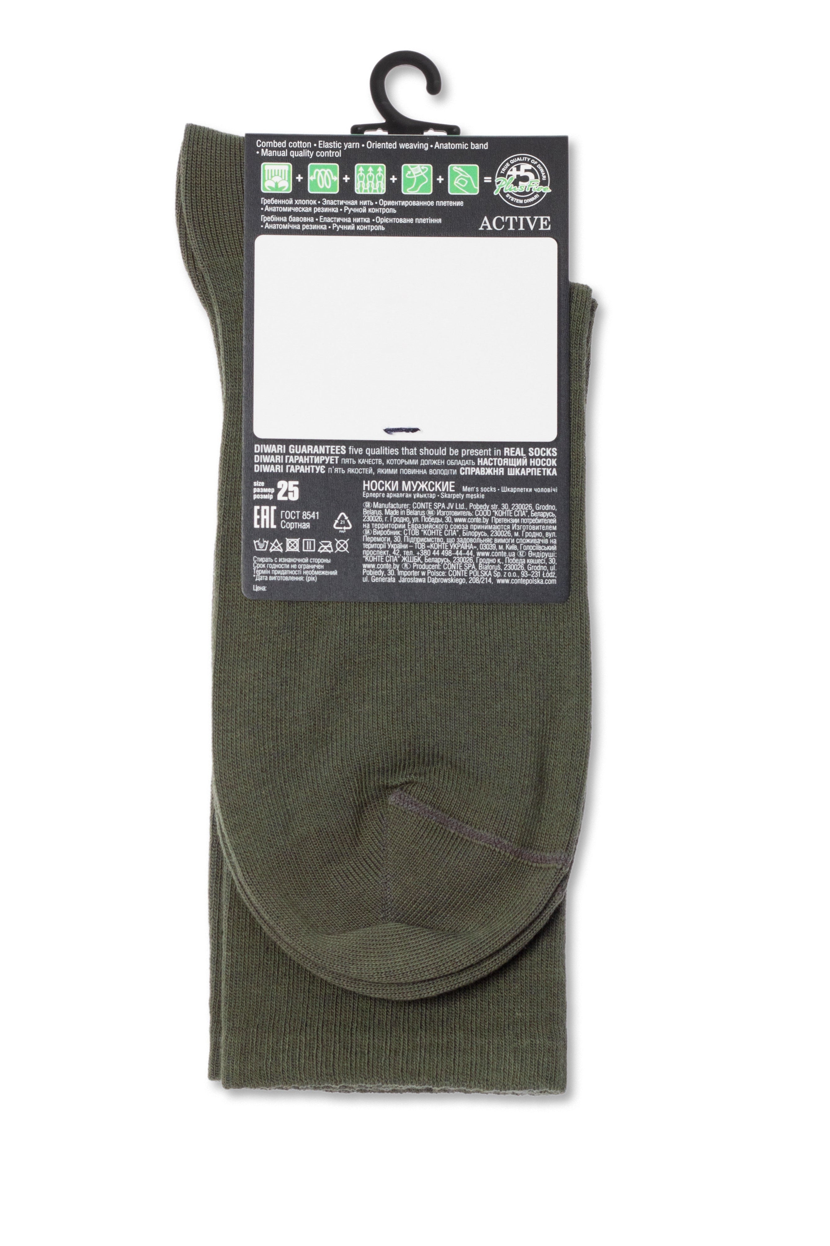 Conte Cotton Long Socks Diwari Active 000