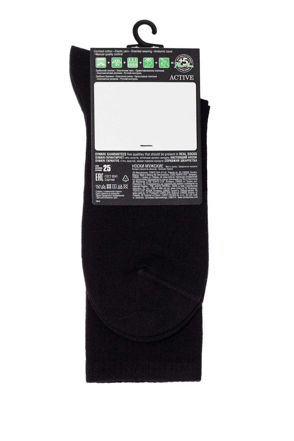 Conte Cotton Long Socks Diwari Active 000