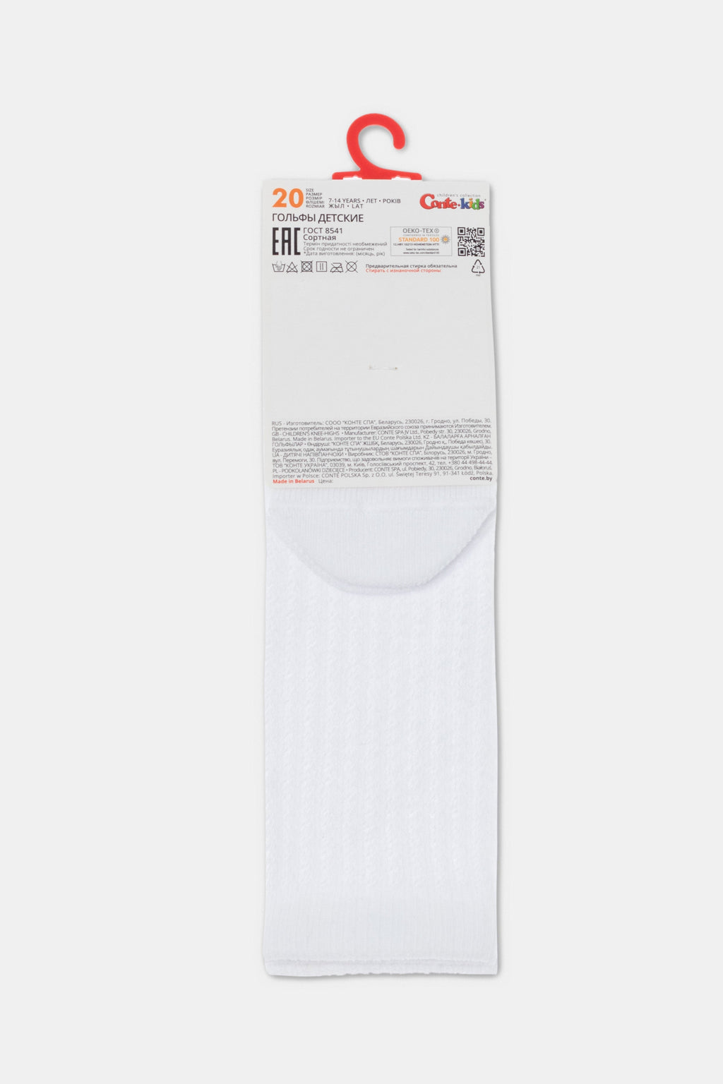 Conte-Kids Cotton Knee-High Socks - Miss 056