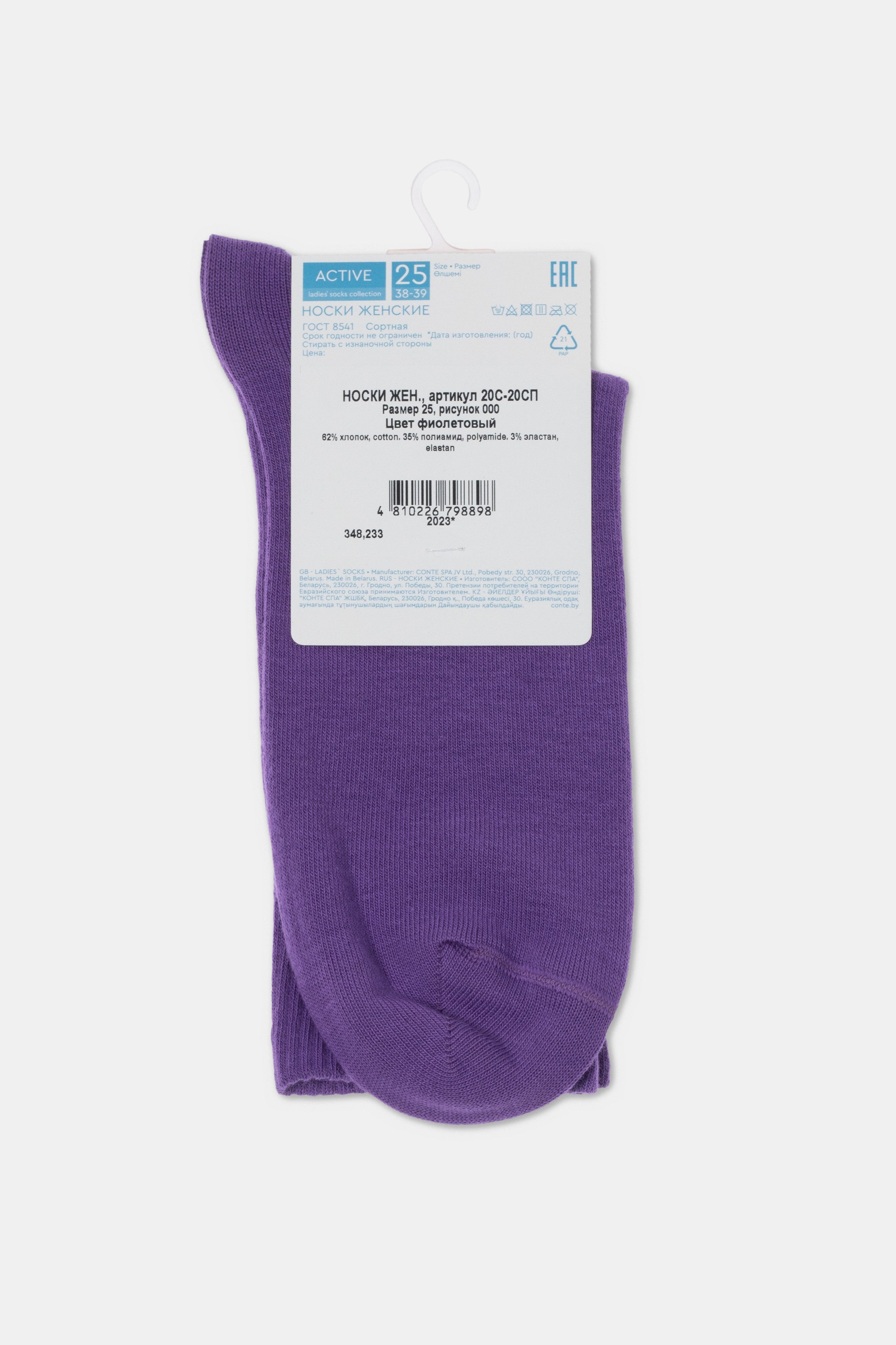 Conte Cotton Long Socks Active 000