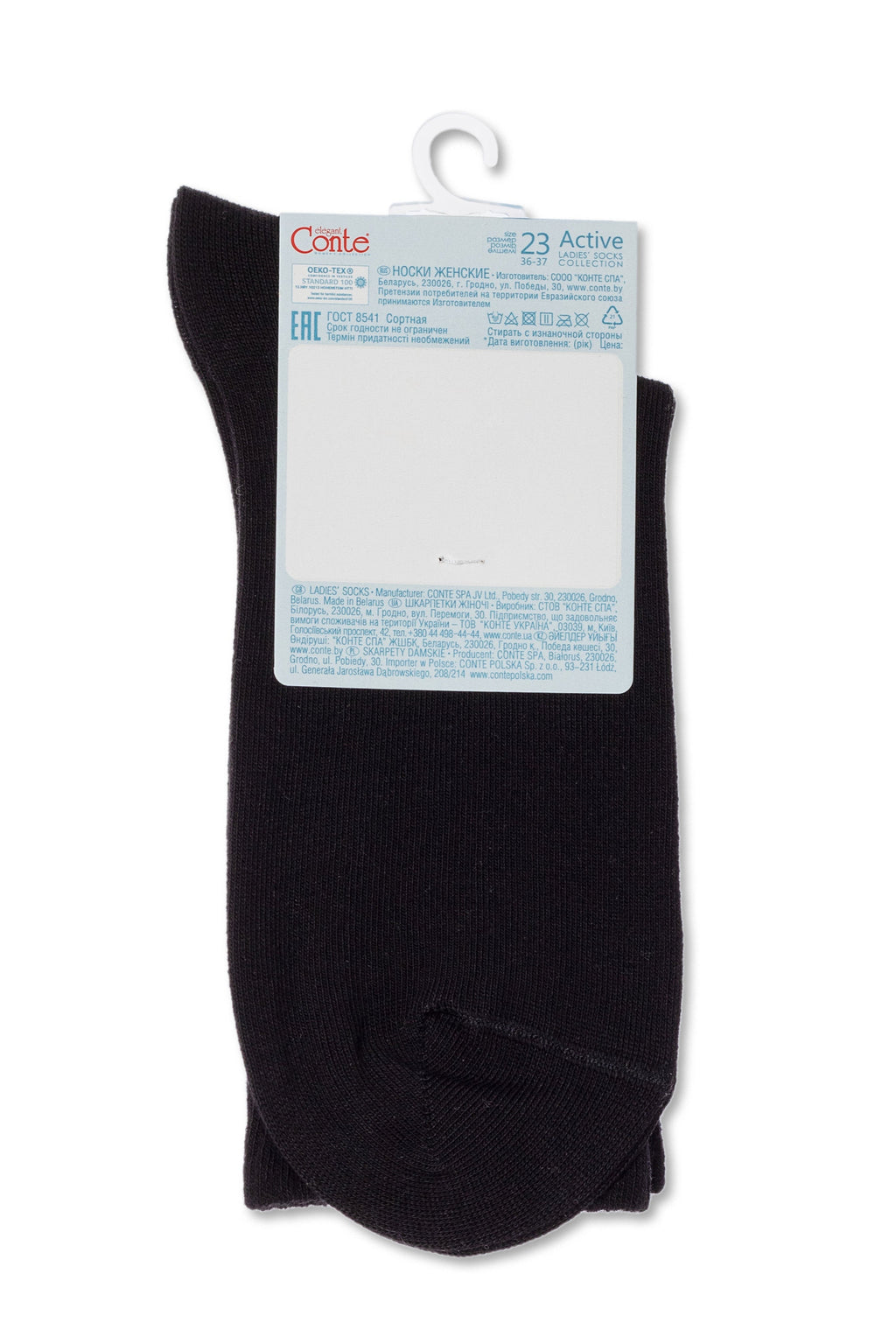 Conte Cotton Long Socks Active 000