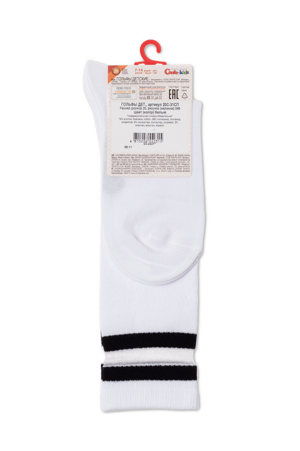 Conte-Kids Classic Cotton Knee-High Socks - Tip-Top 049