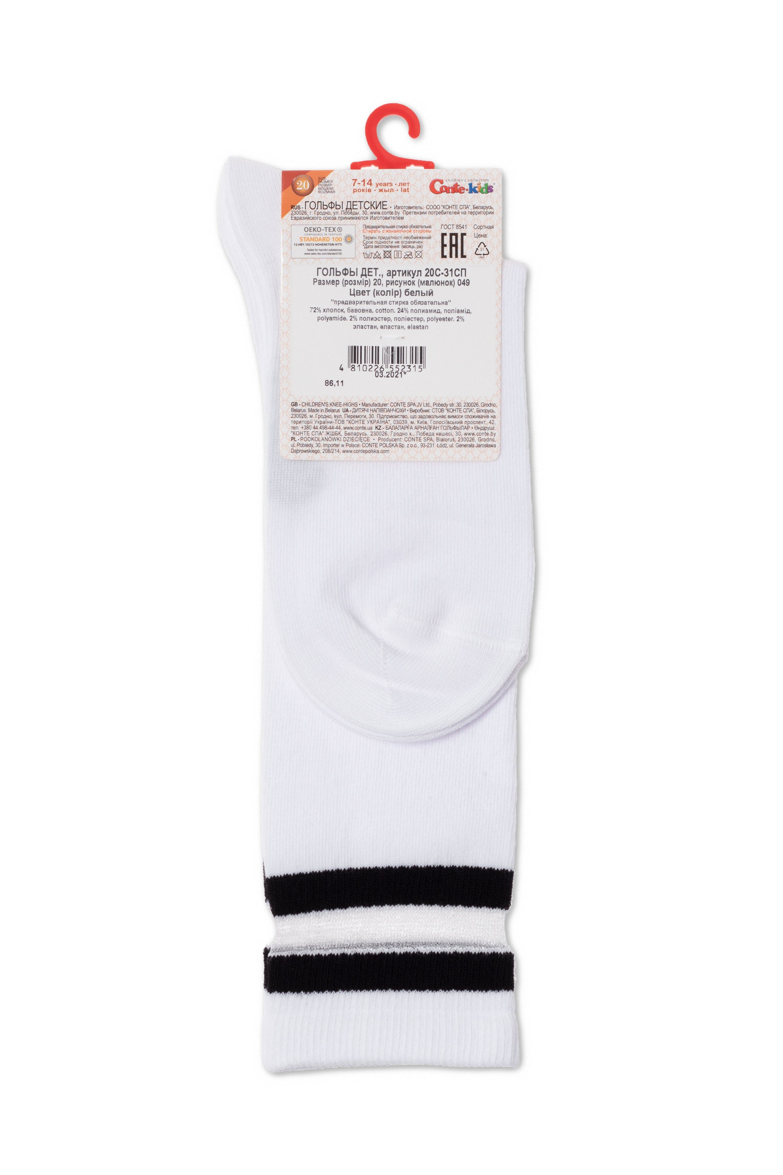 Conte-Kids Classic Cotton Knee-High Socks - Tip-Top 049