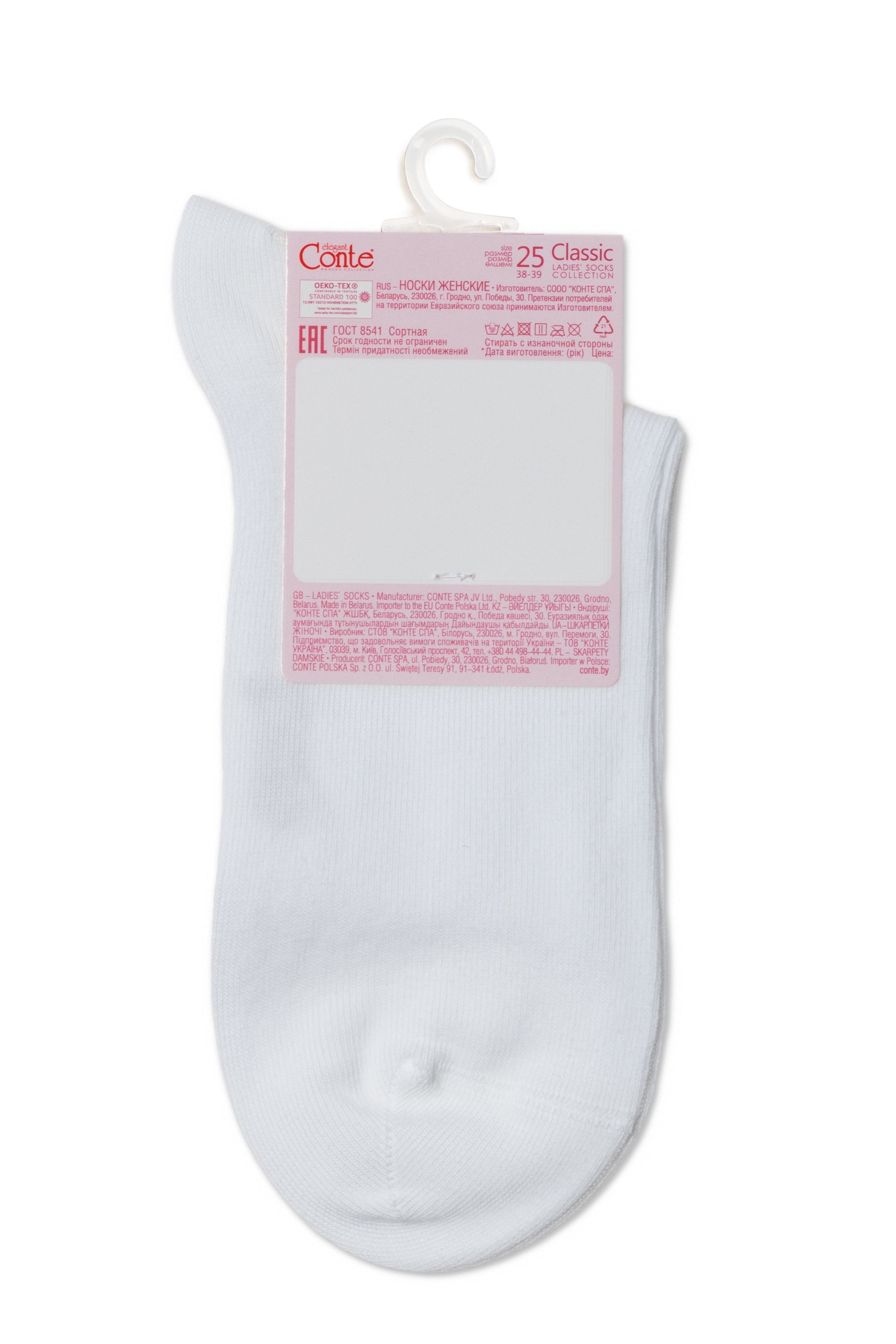 Classic Socks Conte Biofil - Organic Cotton