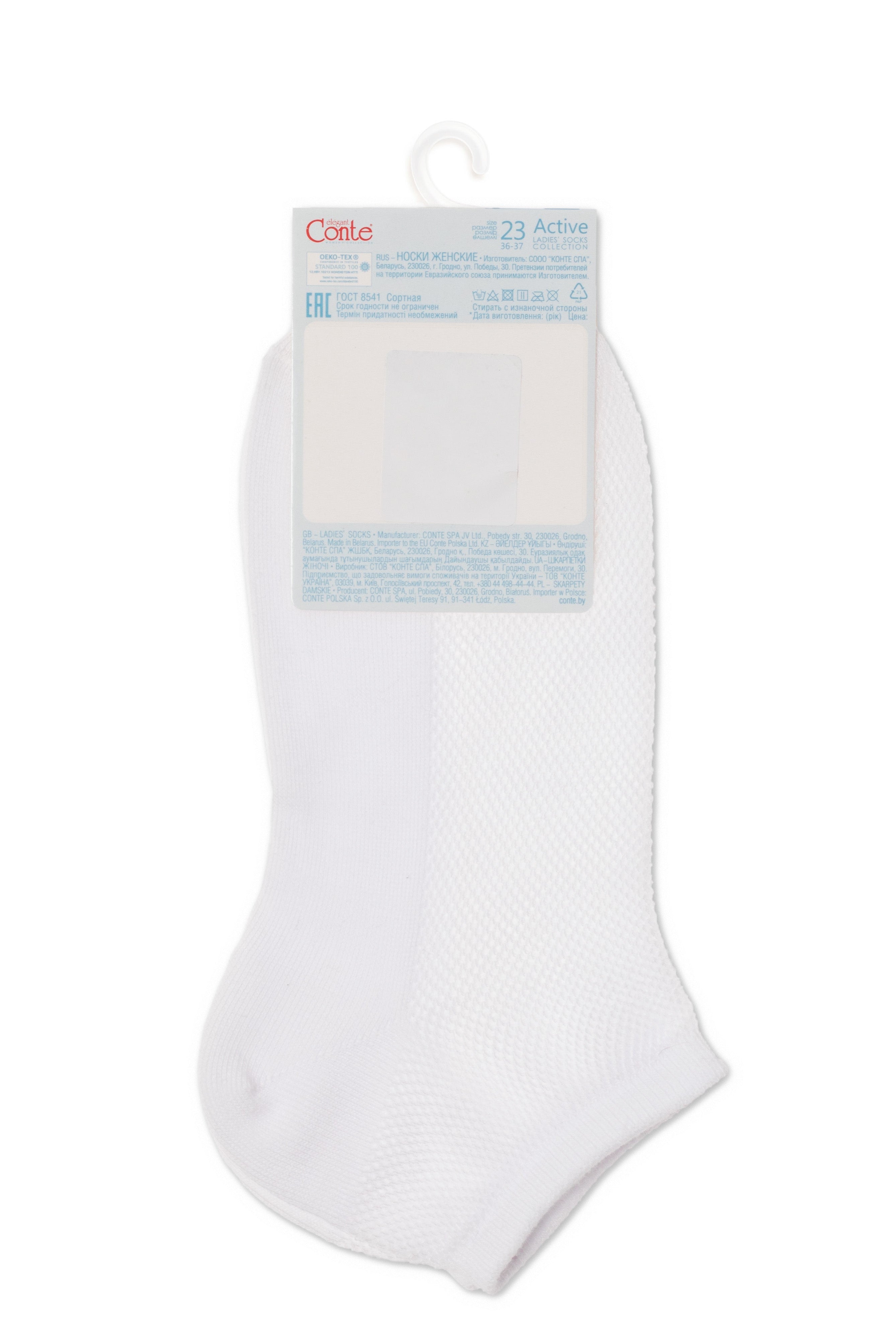 Cotton Ankle Socks Conte Active - Mesh 277
