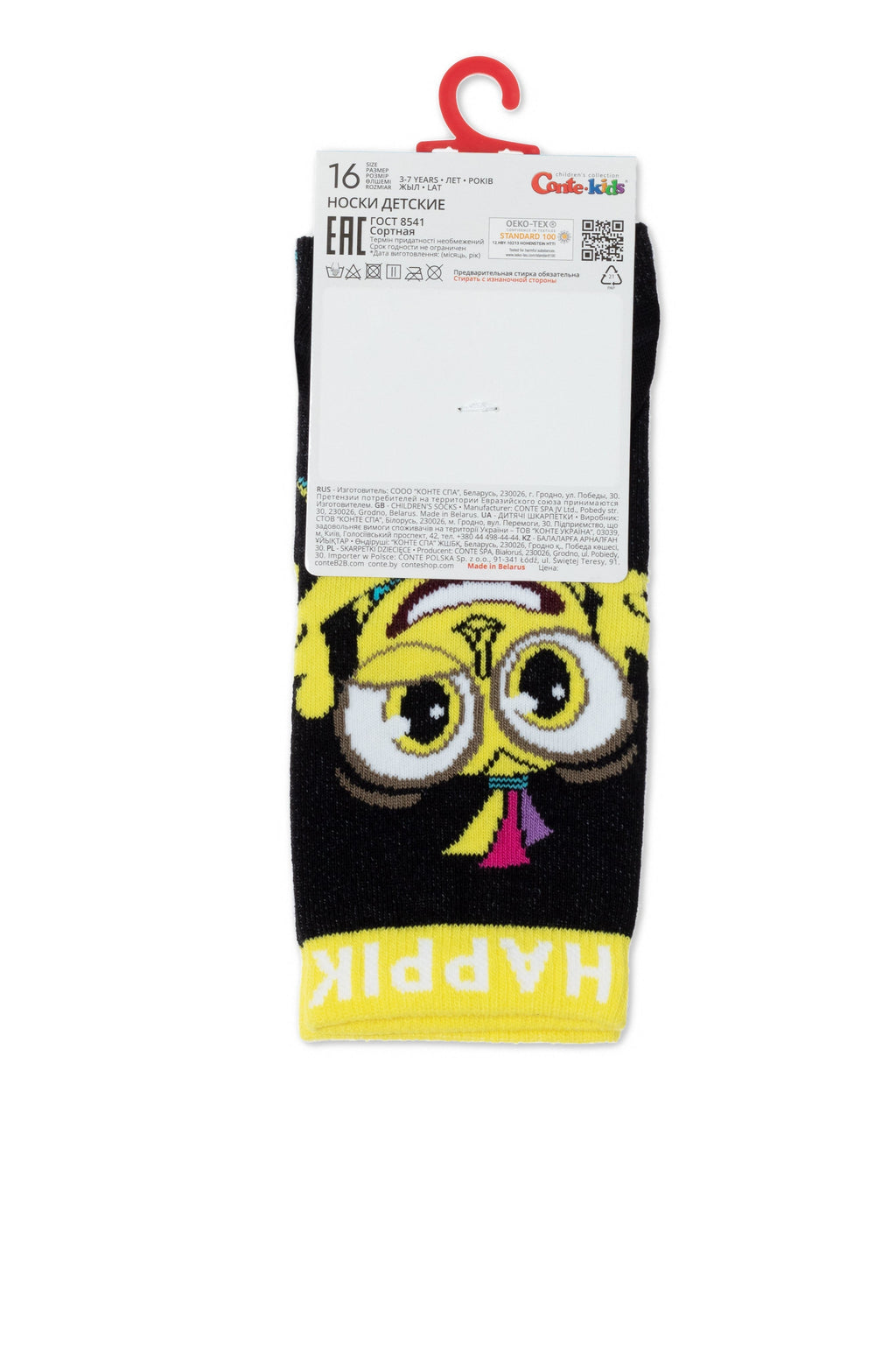 Conte-Kids Classic Cotton Socks - 621