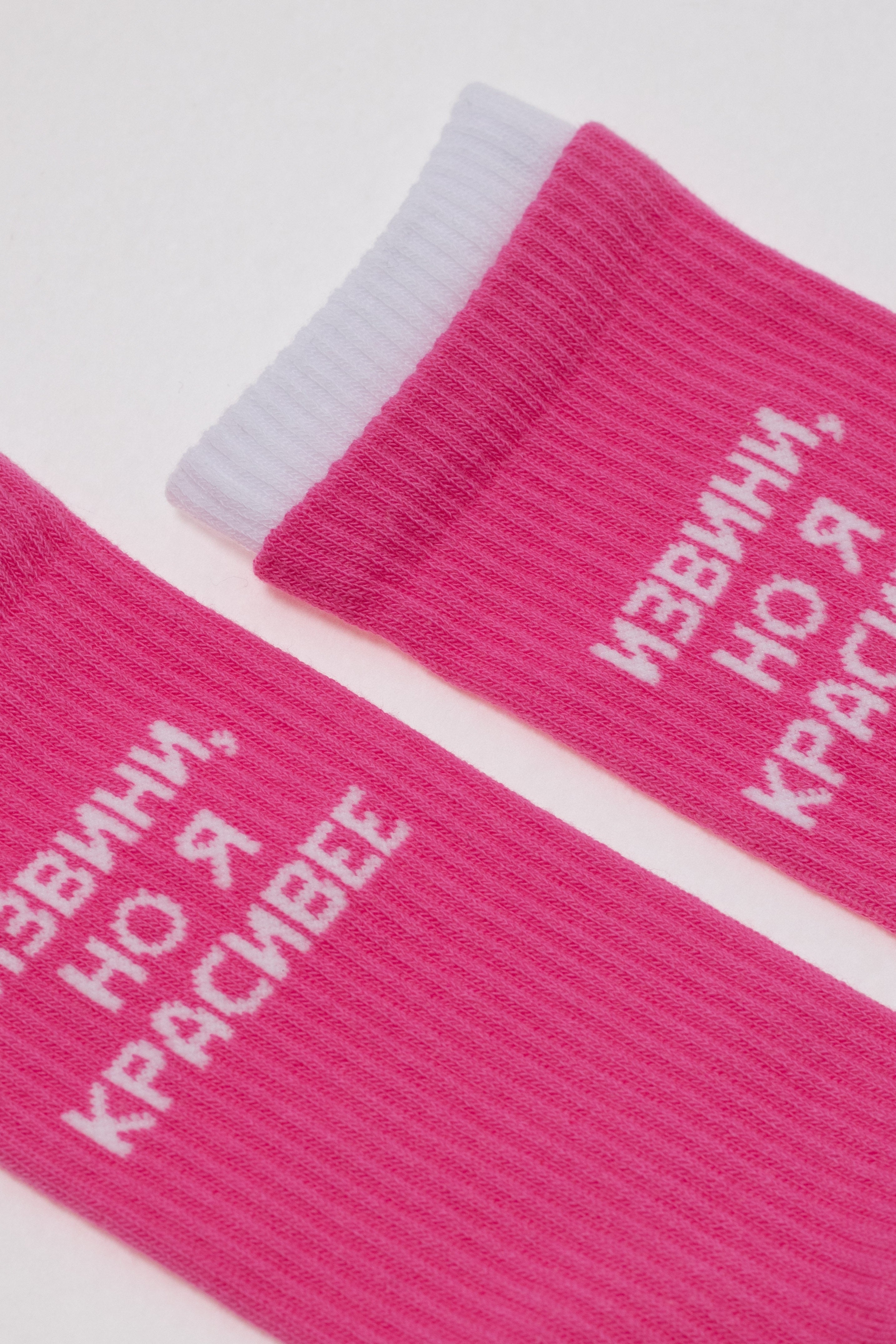 Conte Cotton Long Socks Active 436 - Sorry, But I’m Prettier