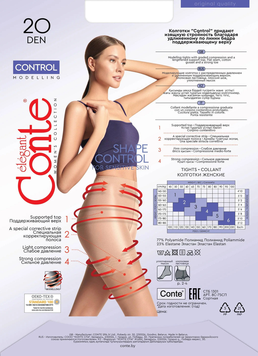Tights Conte Control 20 Den - Ultra Slimming
