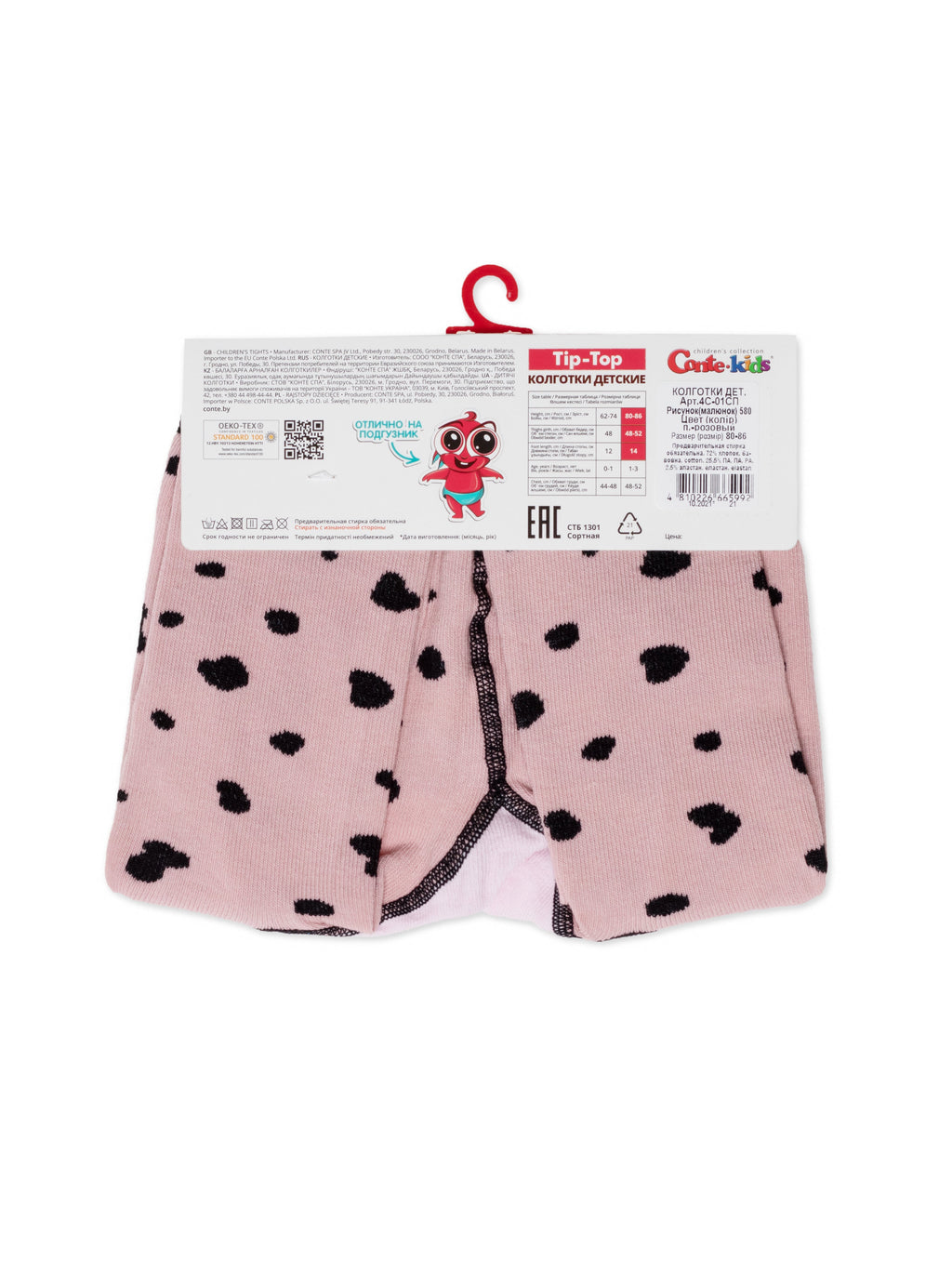 Conte-Kids Cotton Tights - Tip-Top 580