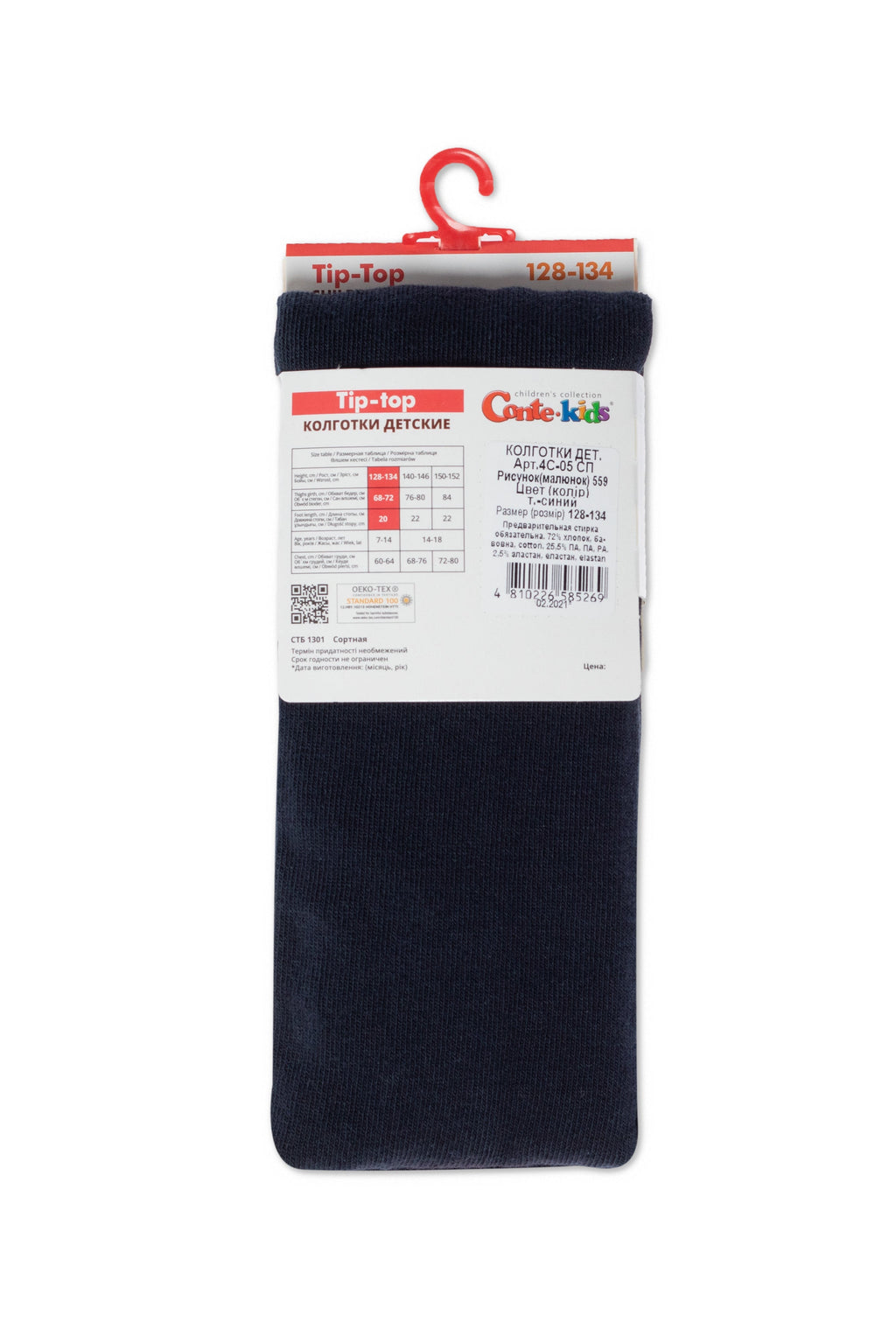 Conte-Kids Cotton Tights - Tip-Top 559