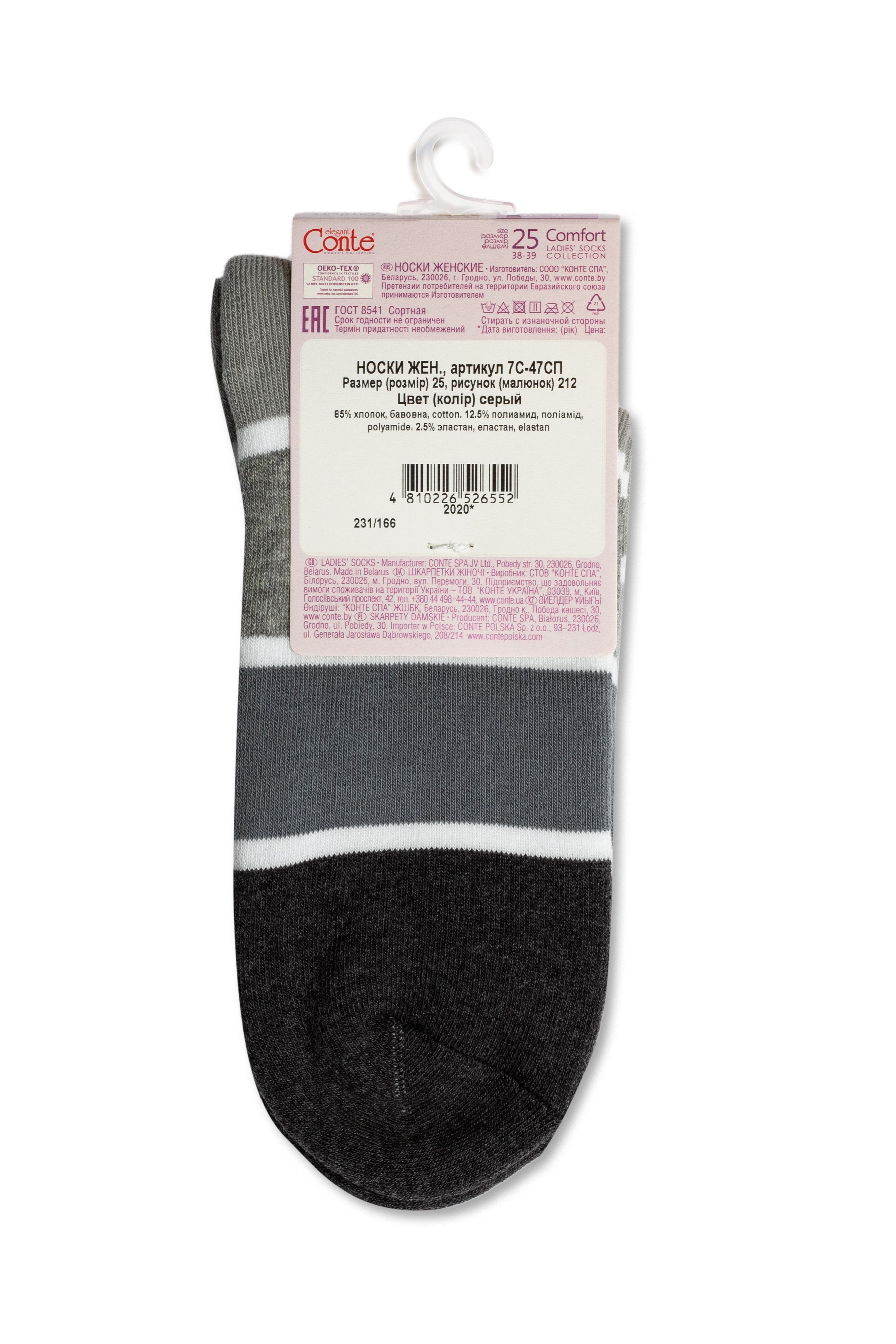 Cotton Terry Socks Conte Comfort 212