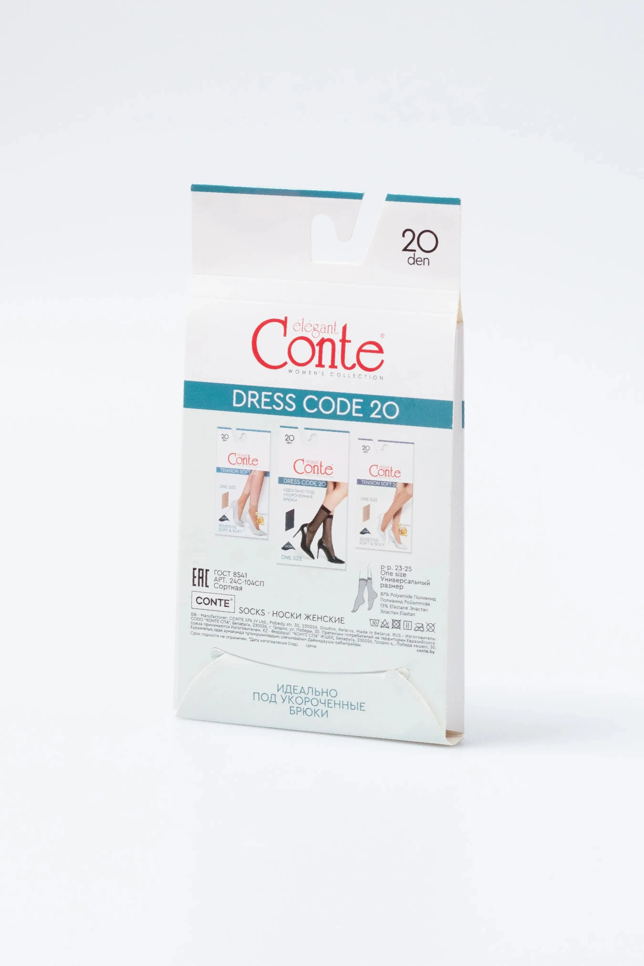 Socks Conte Dress Code 20 Den (1 pair)