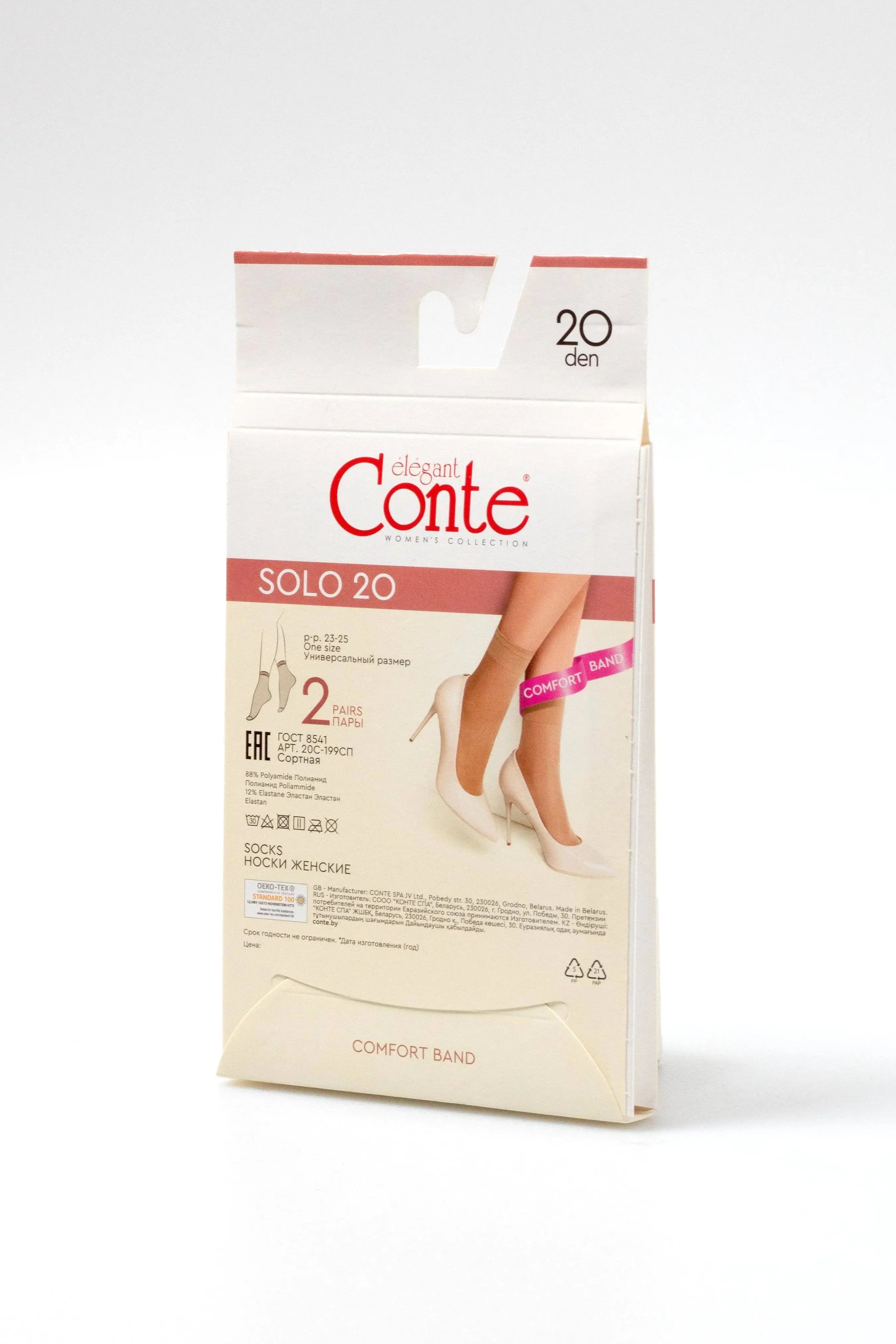 Socks Conte Solo 20 Den (2 pairs)