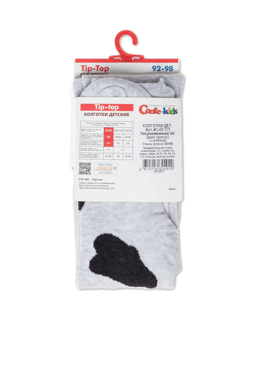 Conte-Kids Cotton Tights - Tip-Top 568
