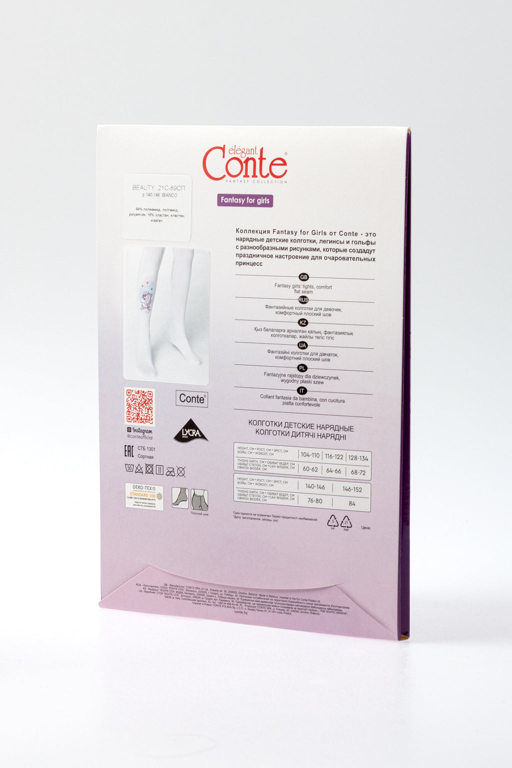 Conte Tights for girls - Beauty 50 Den