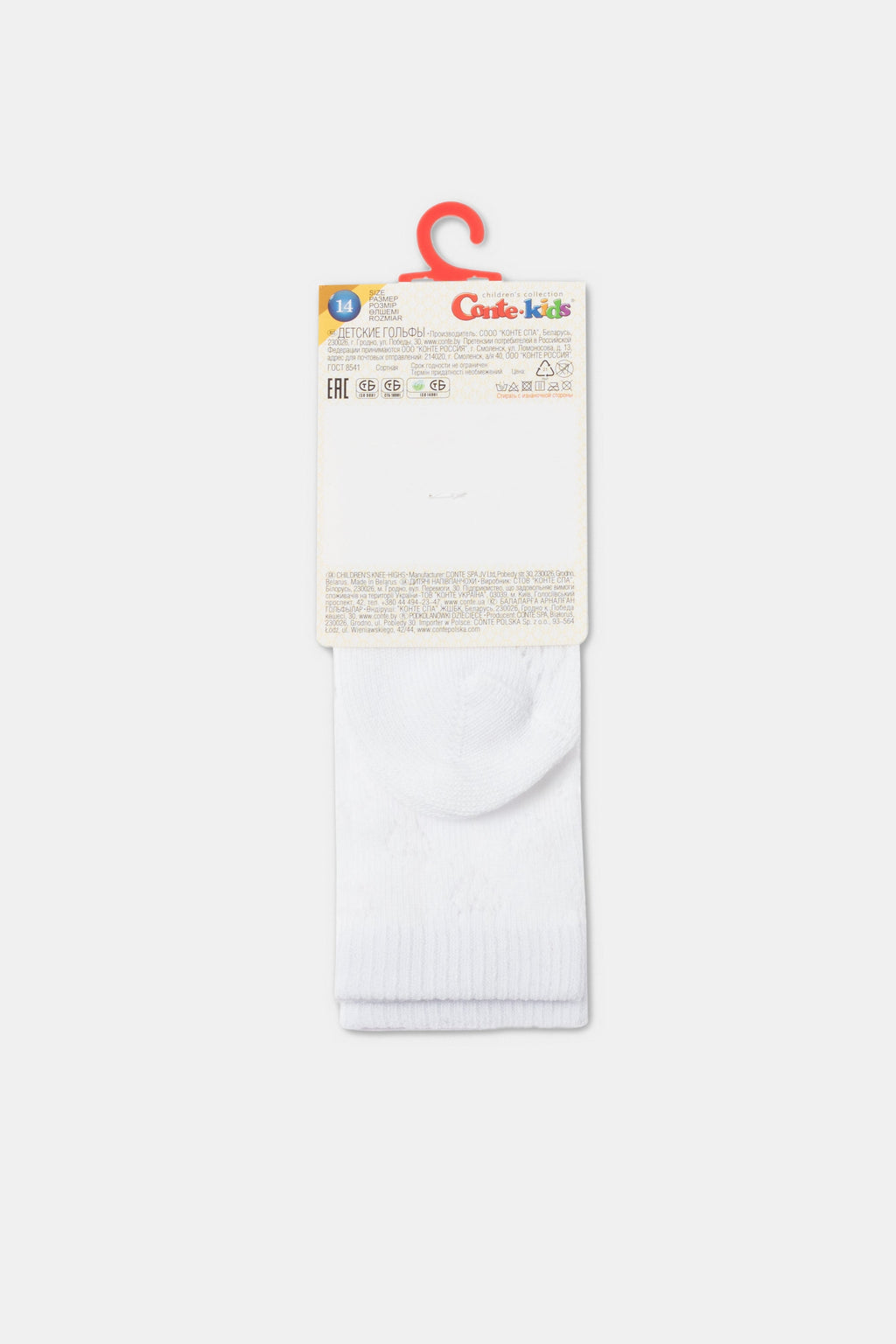 Conte-Kids Cotton Knee-High Socks - Miss 055