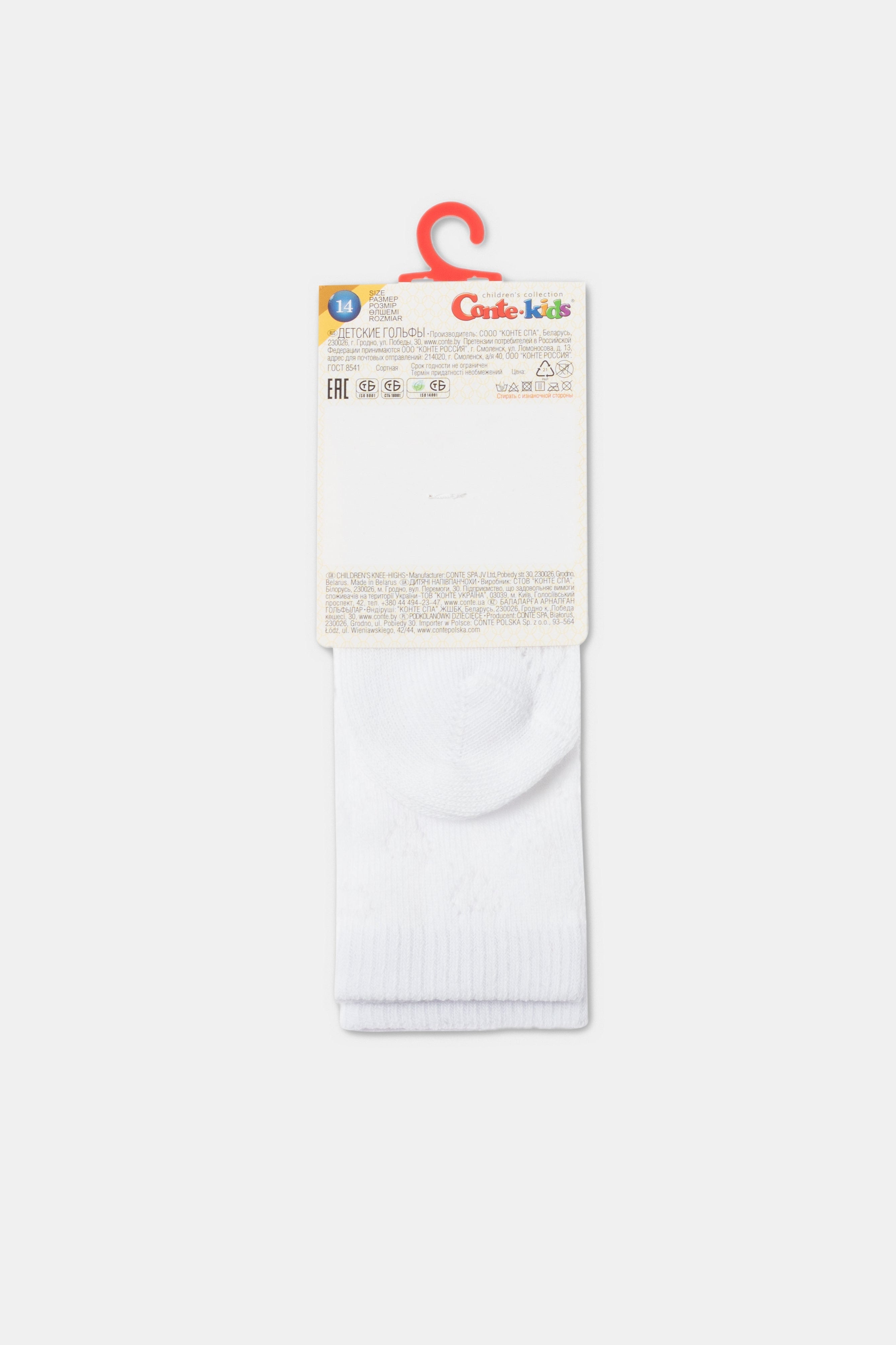 Conte-Kids Cotton Knee-High Socks - Miss 055