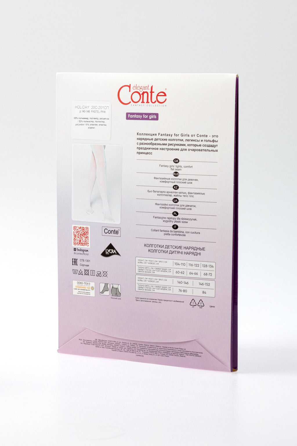 Conte Tights for girls - Holiday 50 Den
