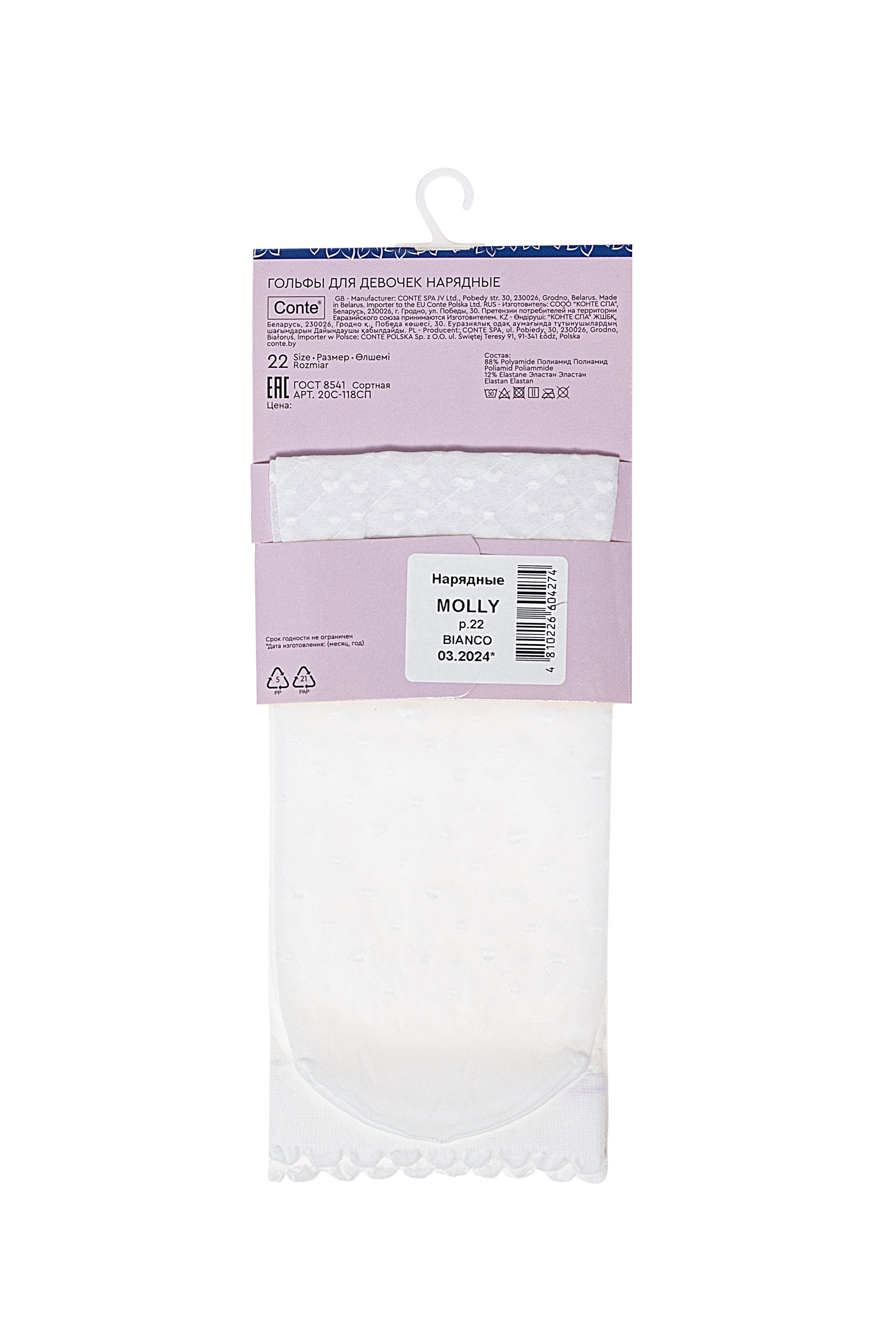 Conte Knee-High Socks for girls - Molly 20 Den