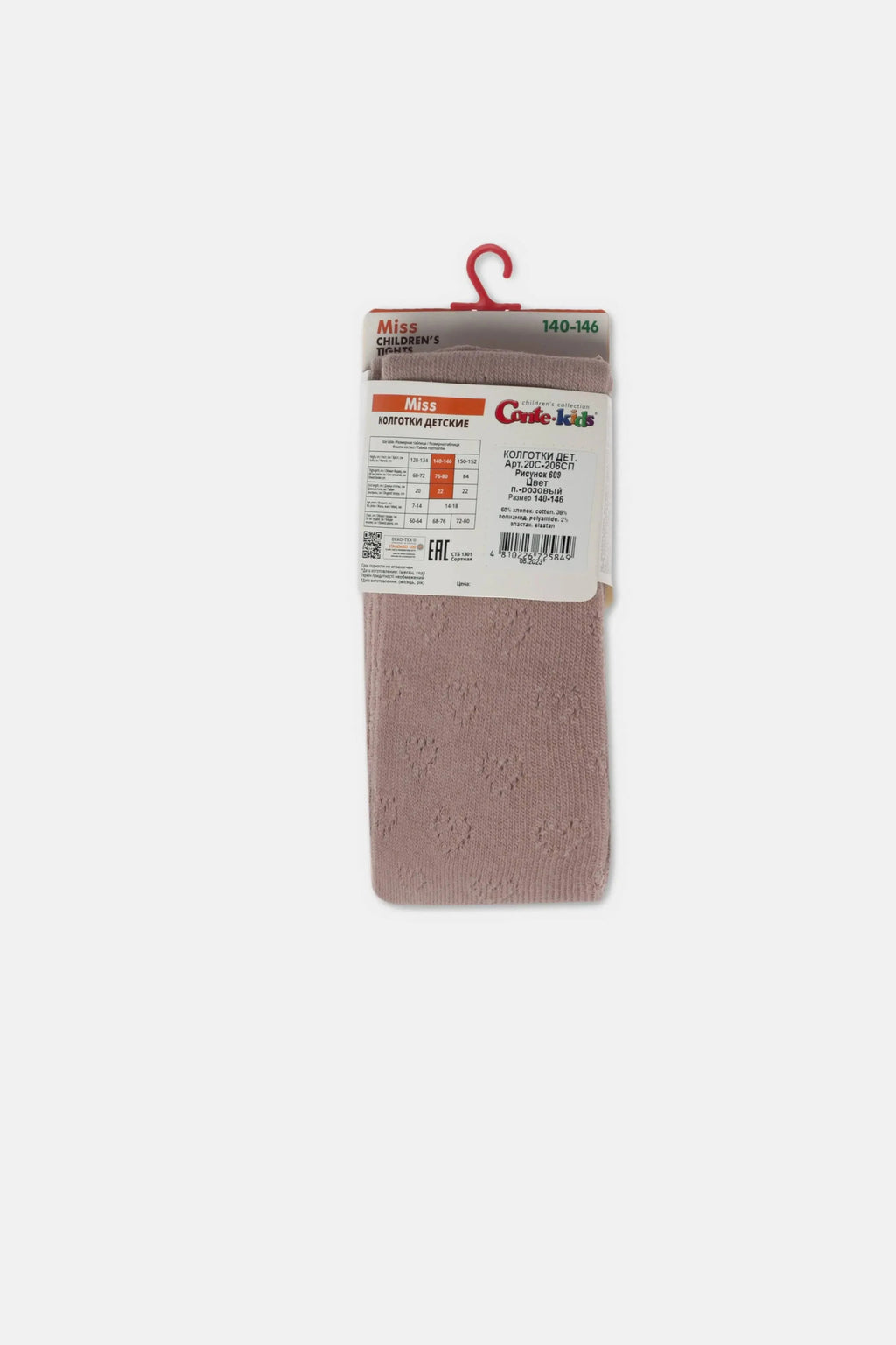 Conte-Kids Cotton Tights for girls - Miss 609