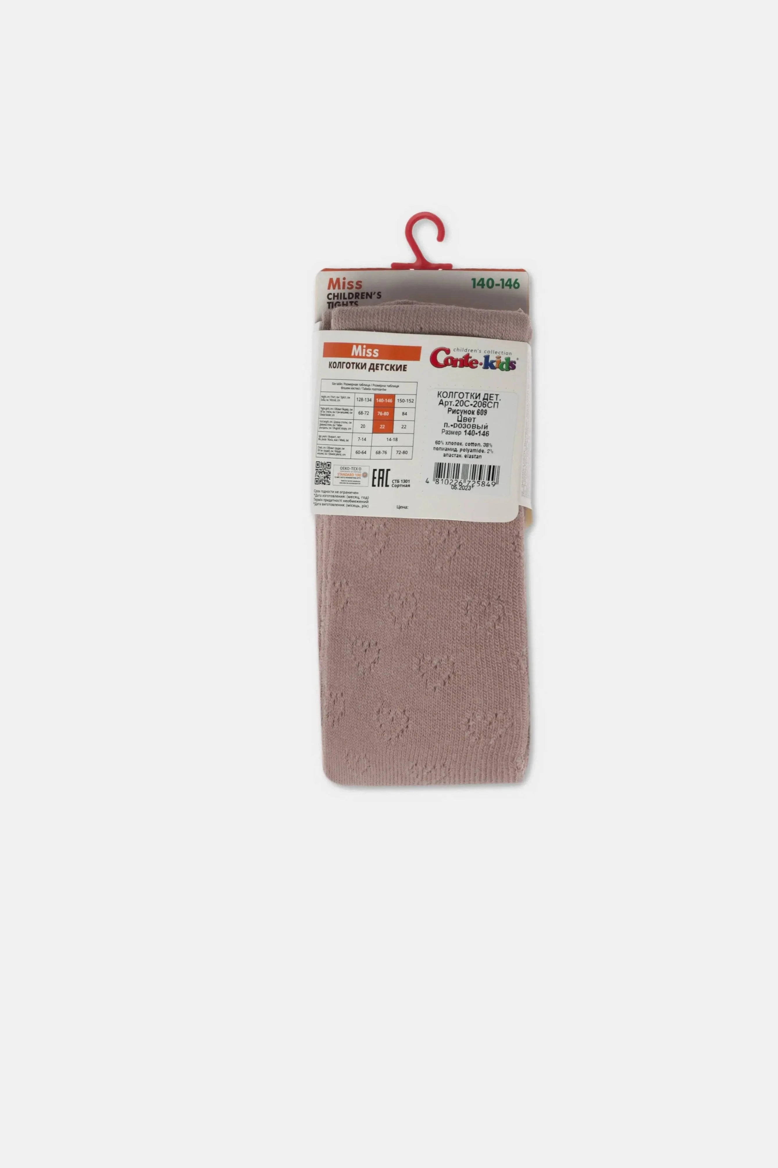 Conte-Kids Cotton Tights for girls - Miss 609