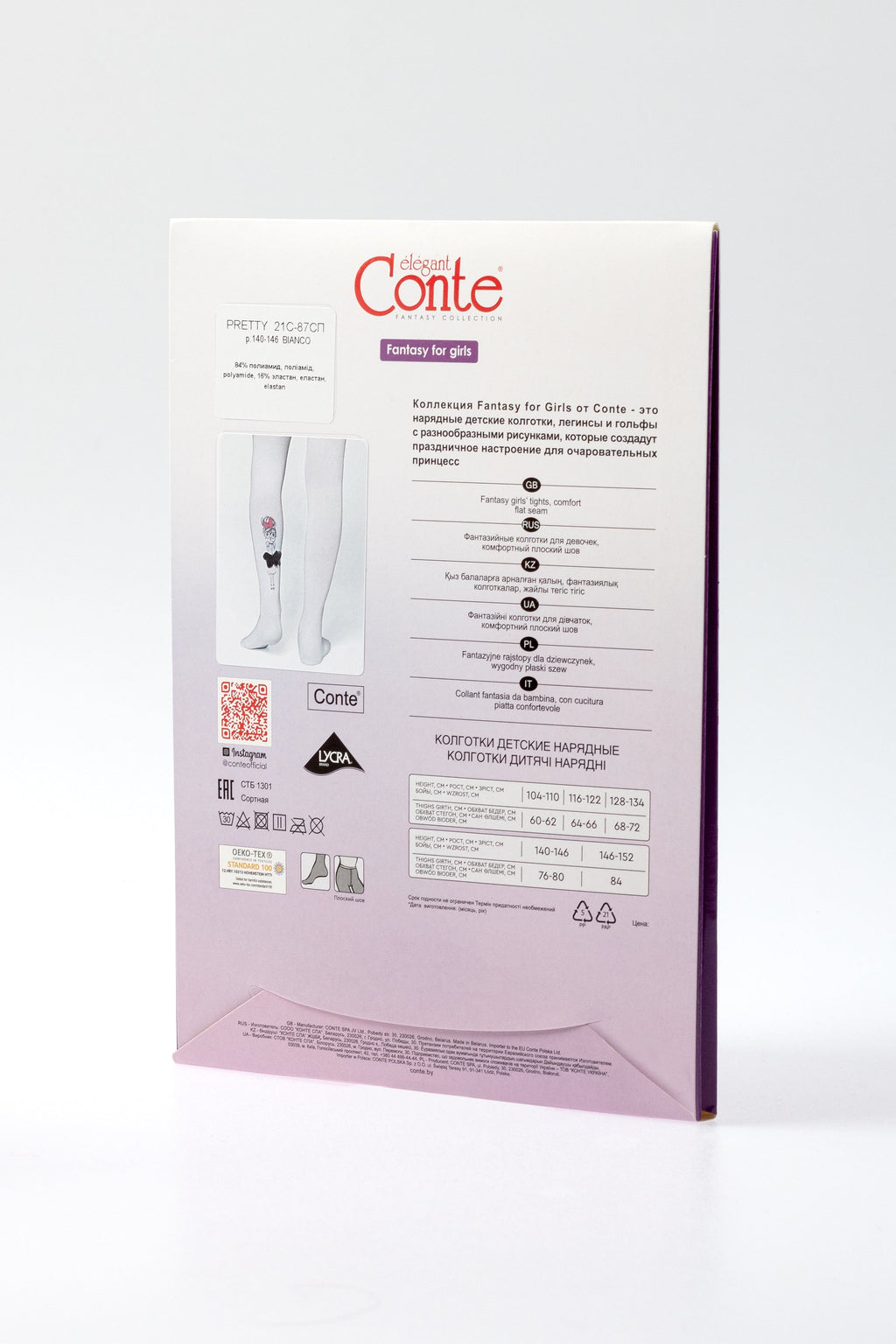 Conte Tights for girls - Pretty 50 Den