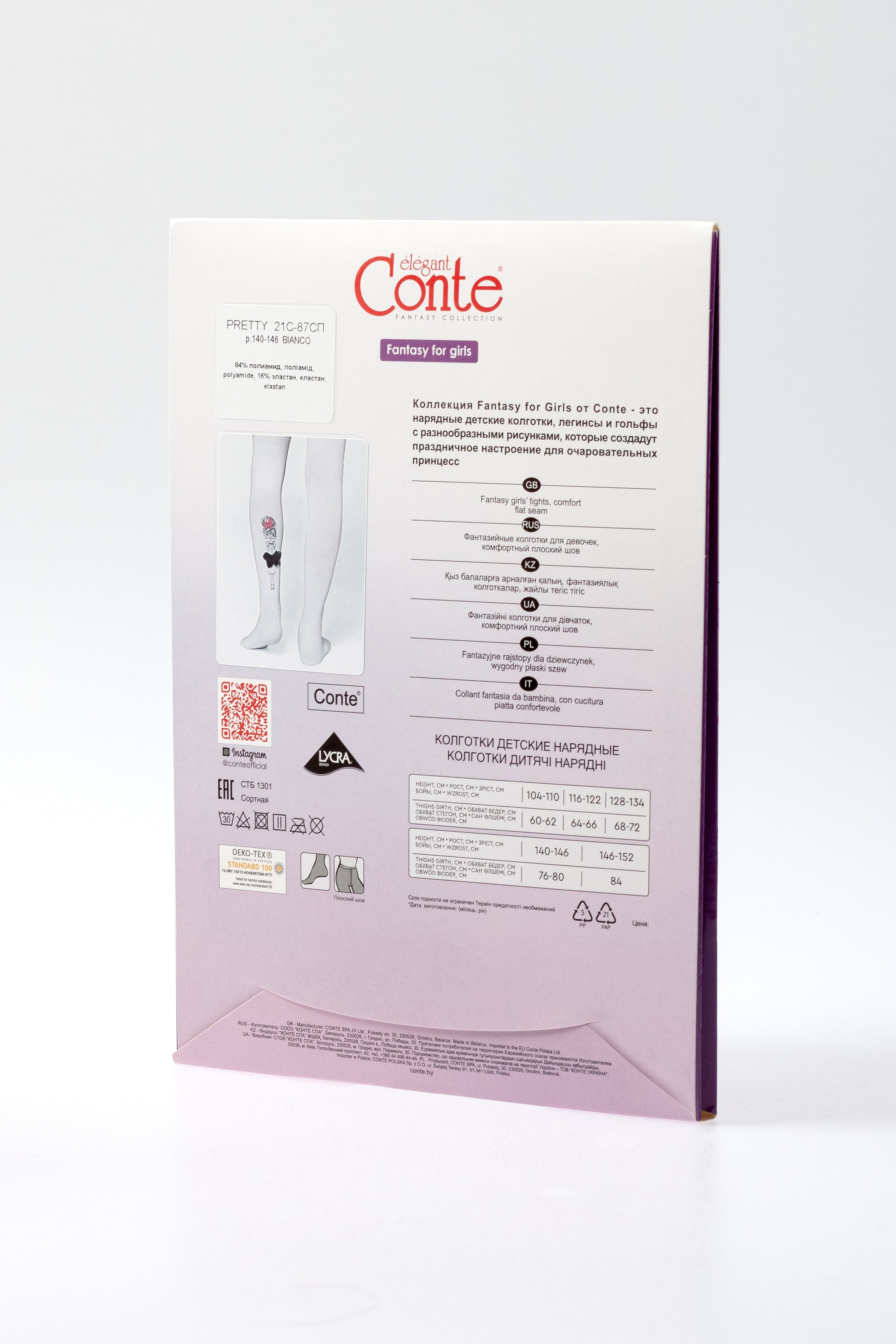 Conte Tights for girls - Pretty 50 Den