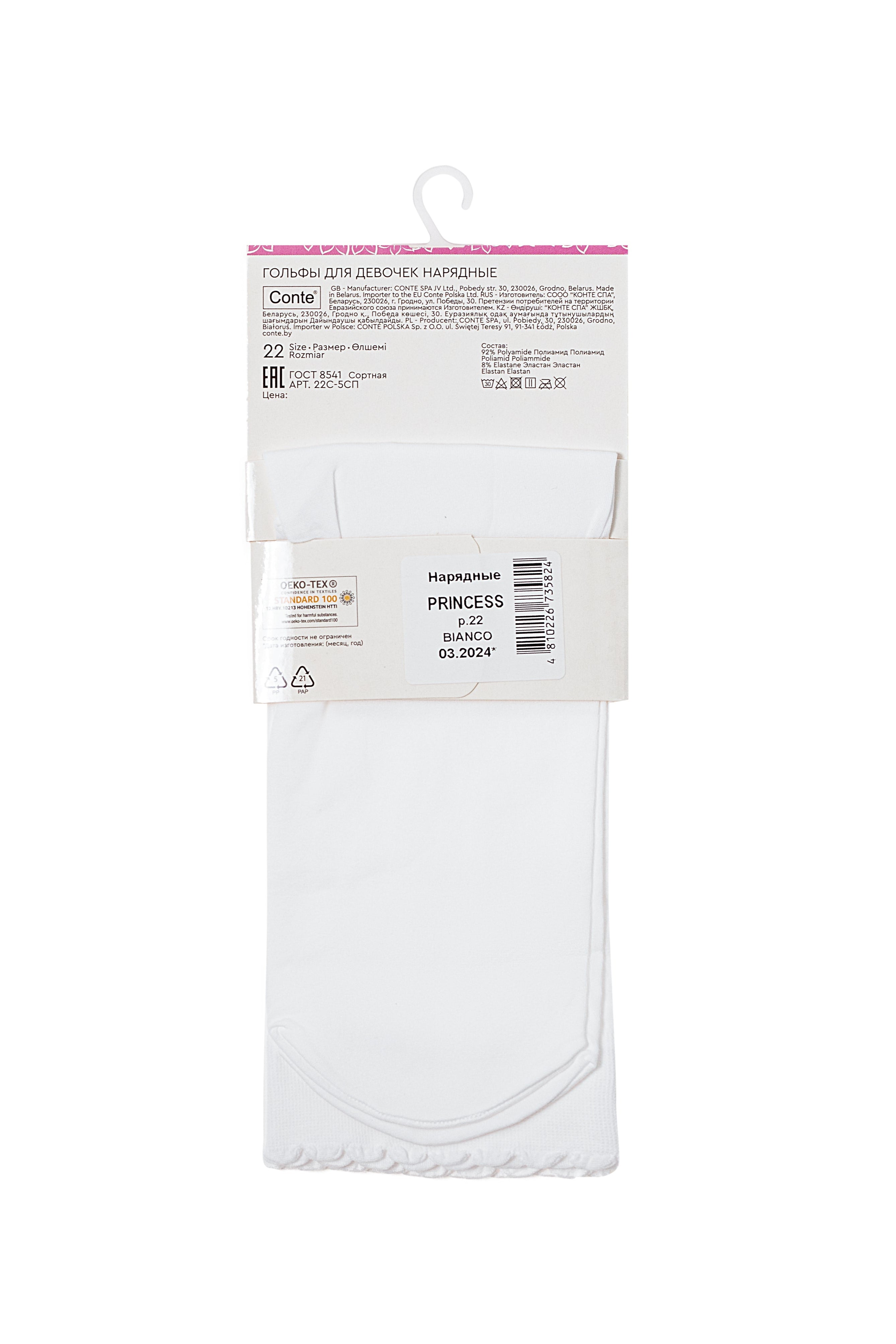 Conte Knee-High Socks for girls - Princess 40 Den