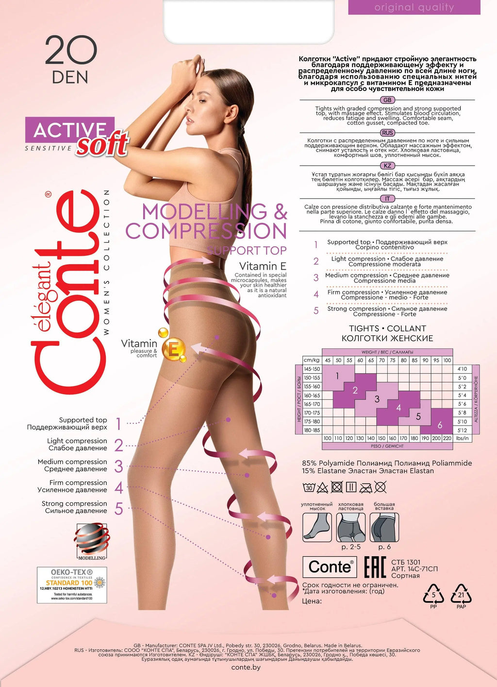 Tights Conte Active Soft 20 Den - Shaping Support with Vitamin E