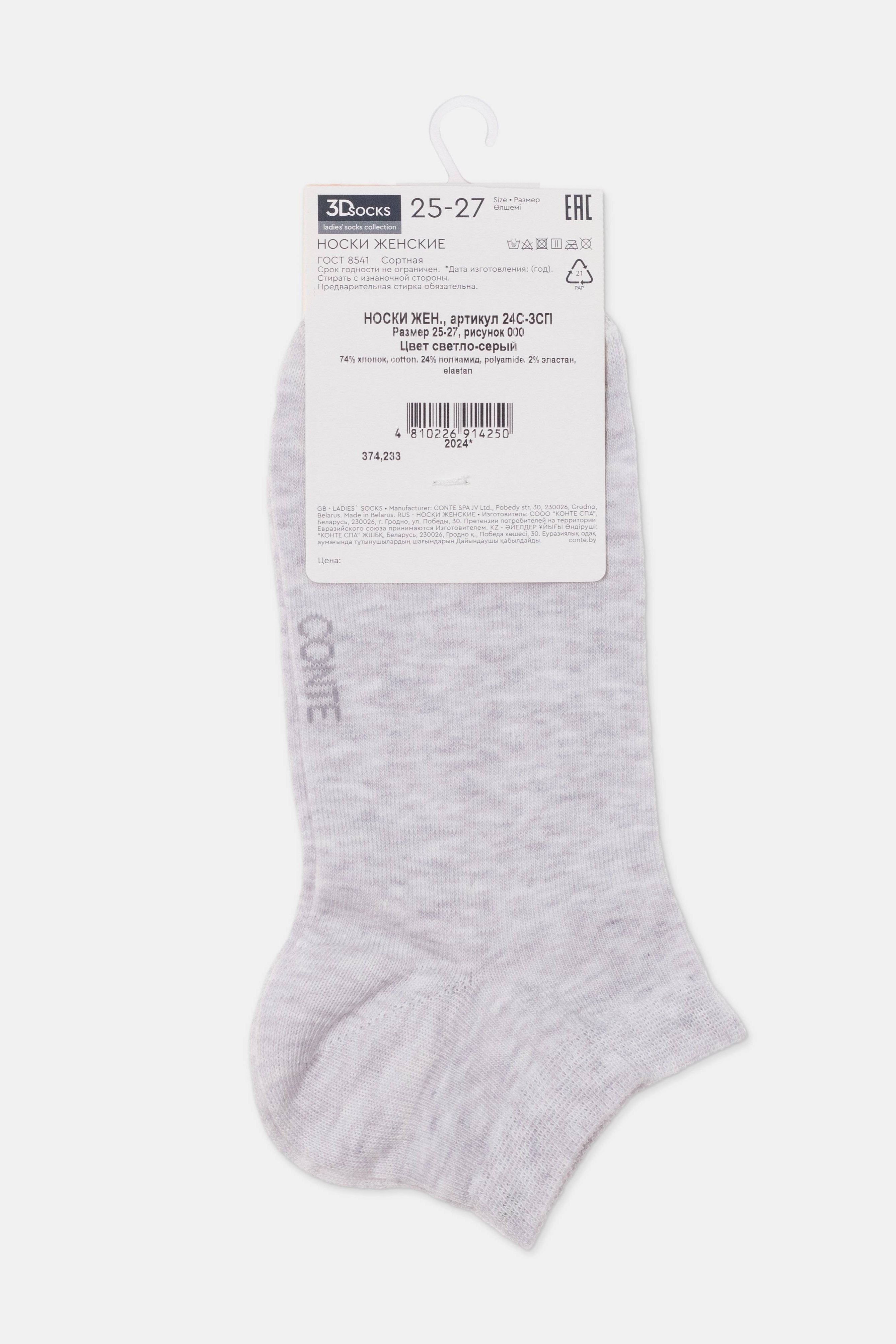 Conte Cotton Women's Ankle 3Dsocks