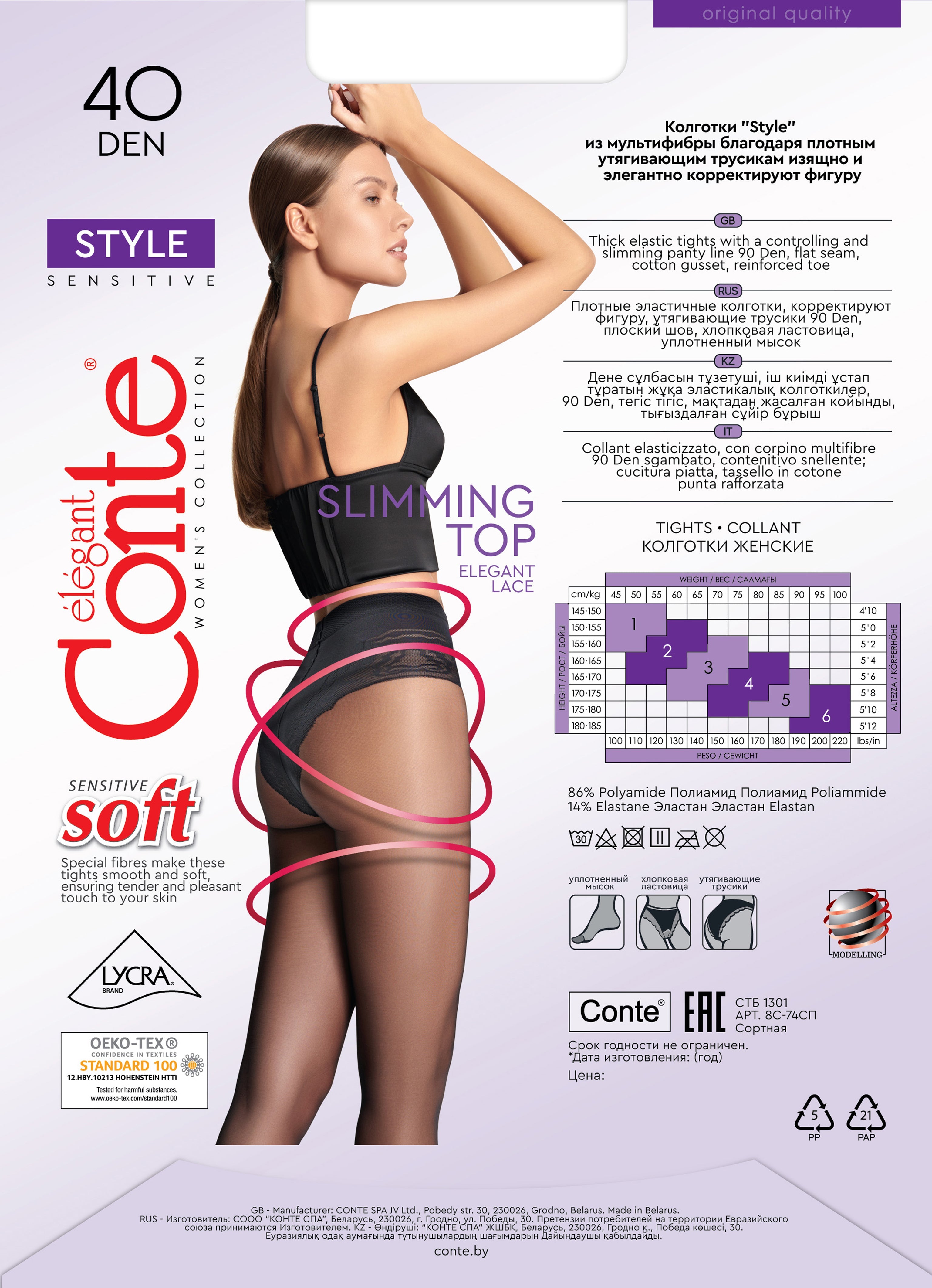 Tights Conte Style 40 Den - Ajour Control Top