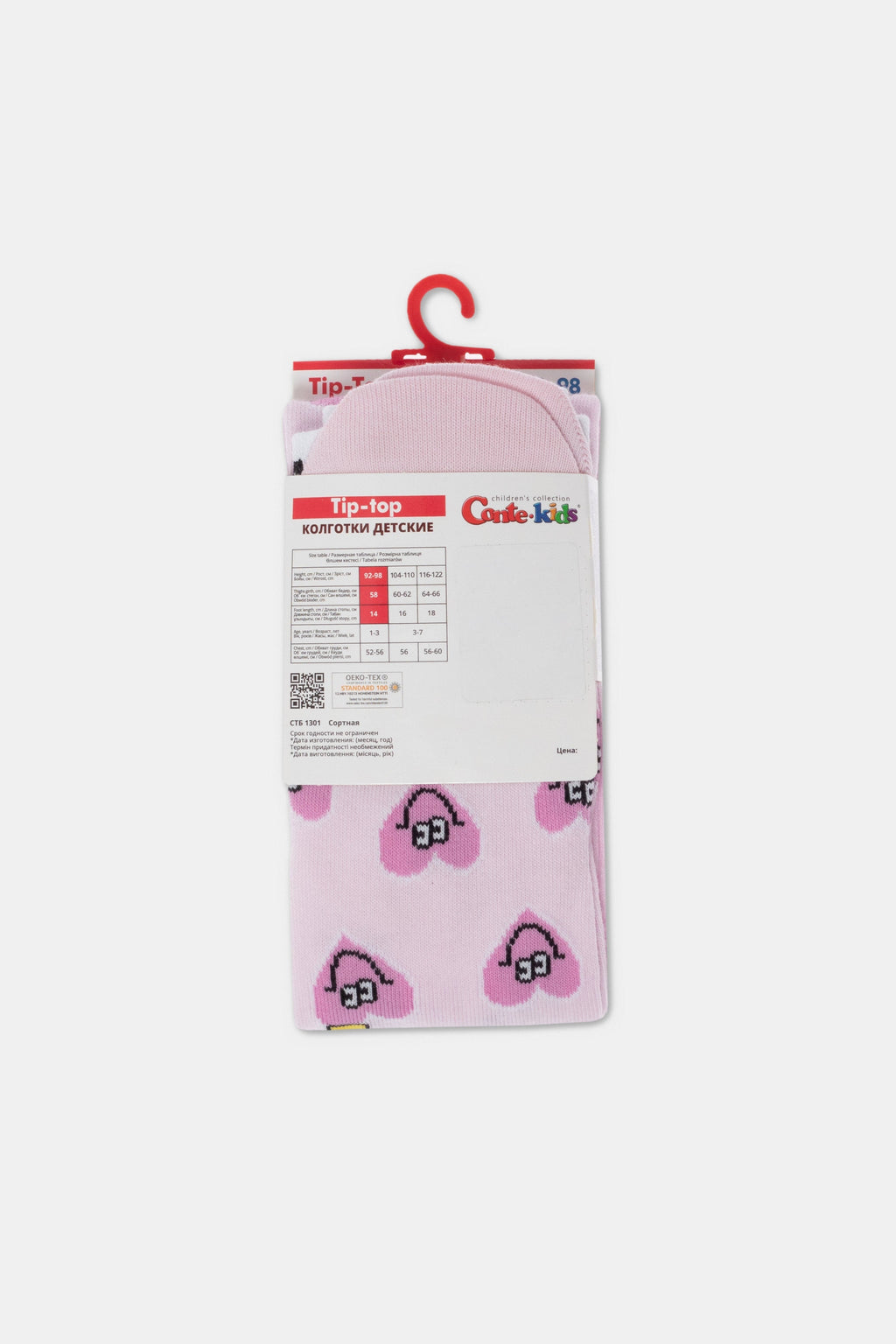 Conte-Kids Cotton Tights - Tip-Top 626