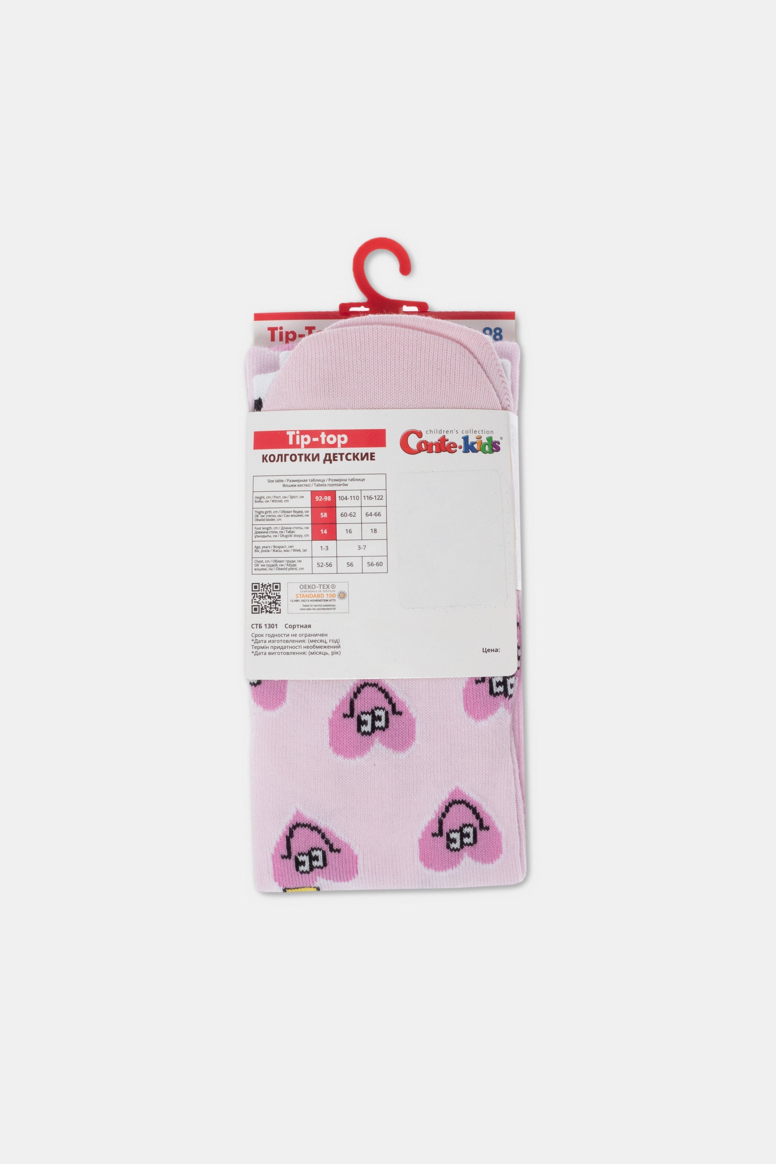 Conte-Kids Cotton Tights - Tip-Top 626