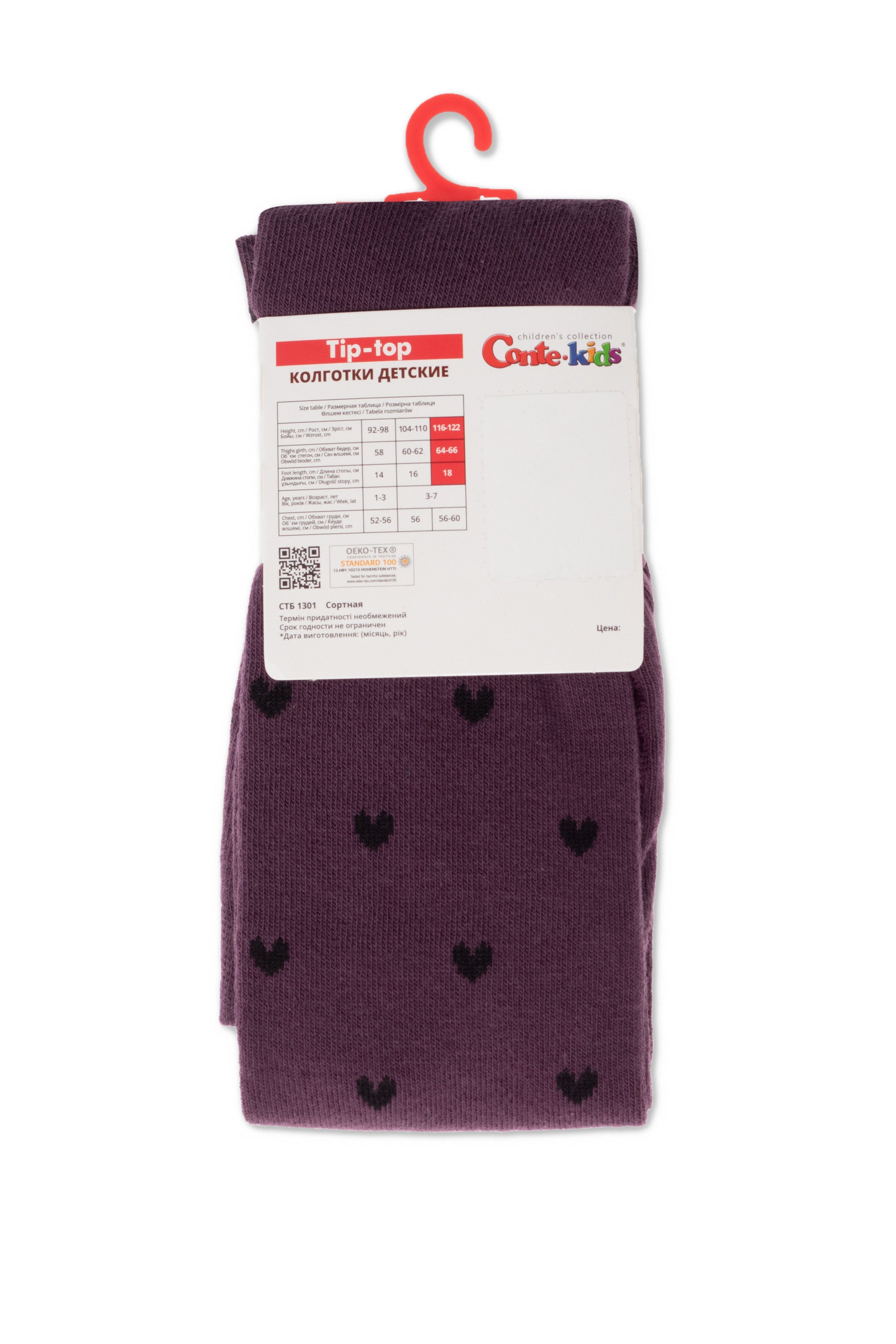 Conte-Kids Cotton Tights - Tip-Top 574