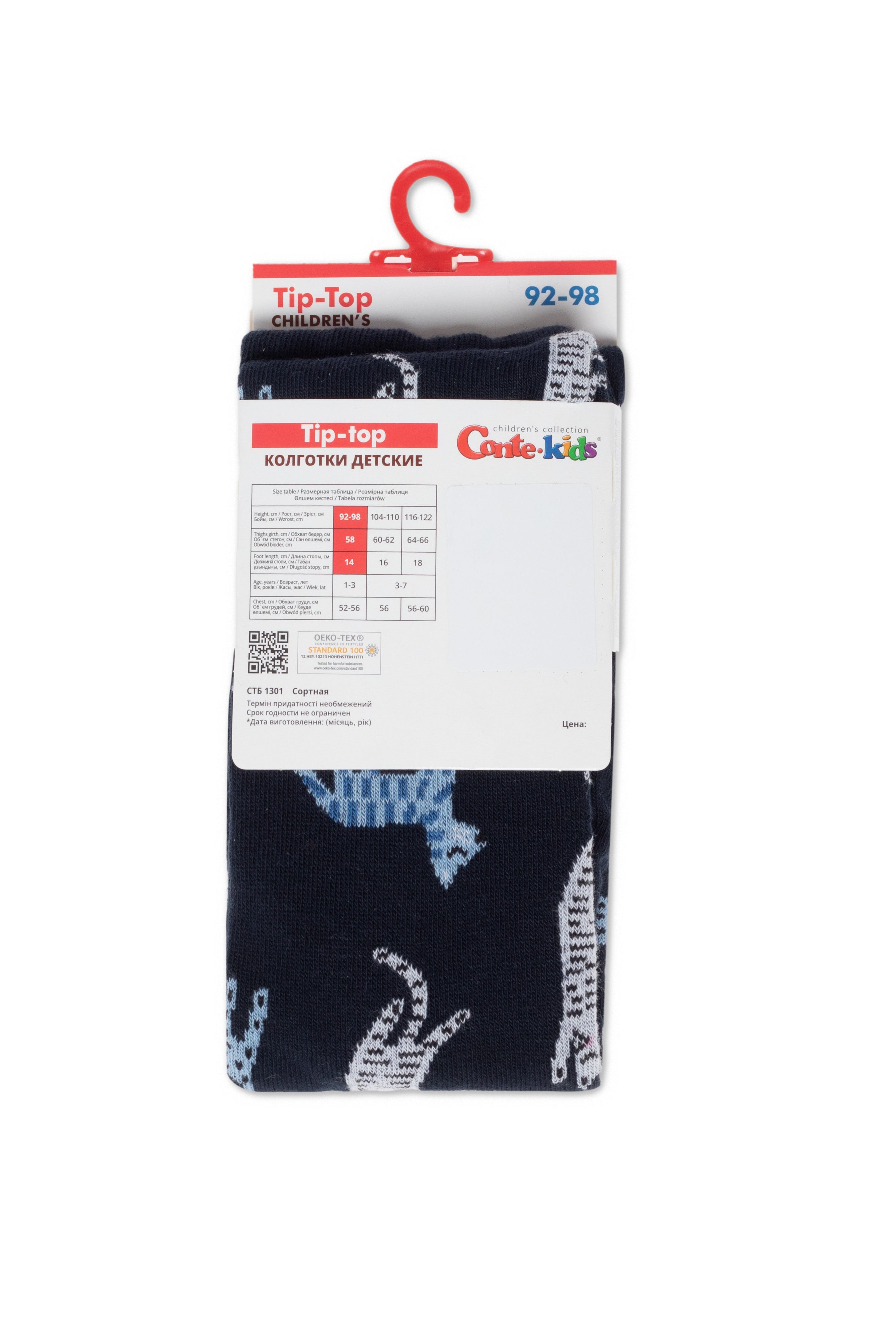 Conte-Kids Cotton Tights - Tip-Top 575