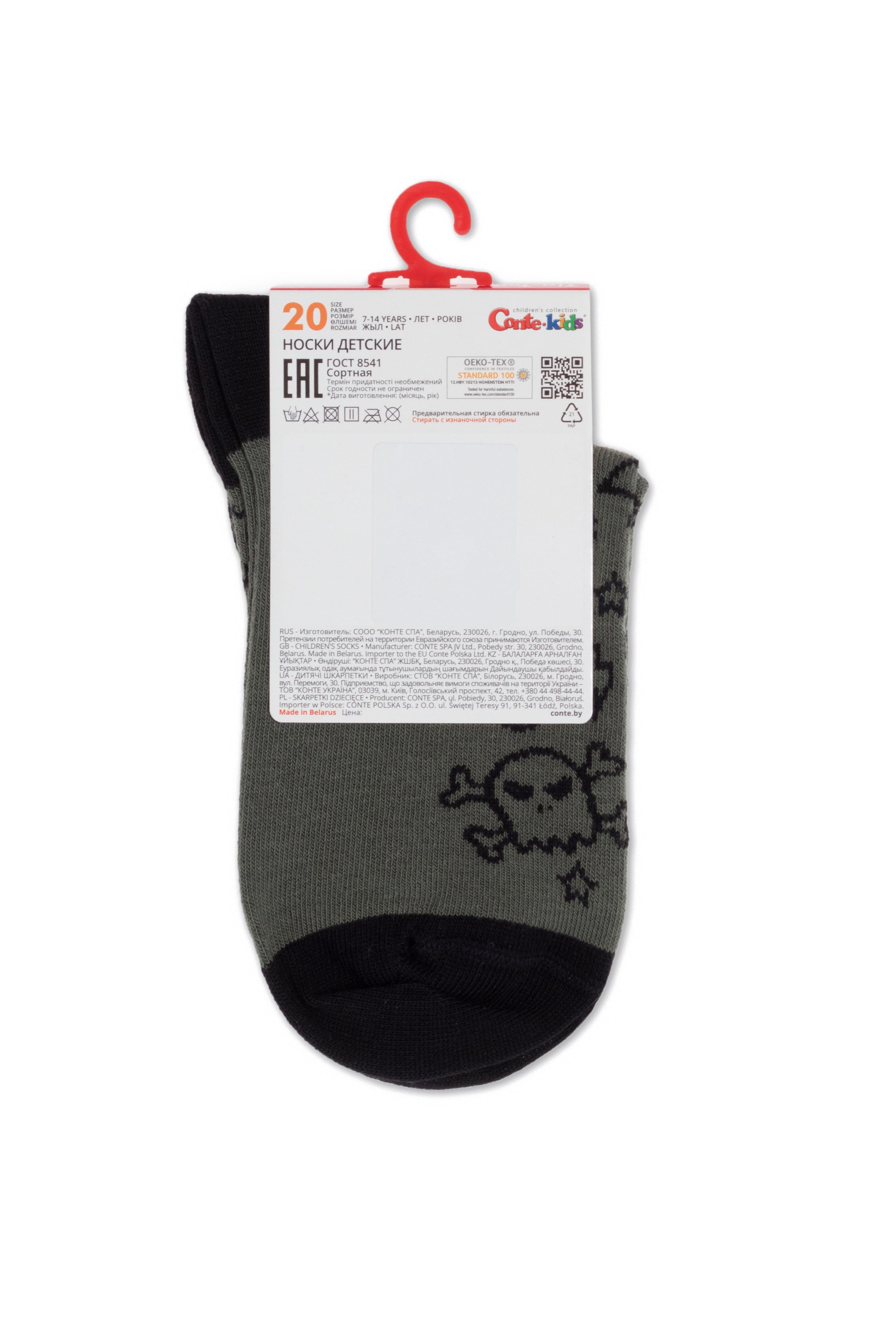 Conte-Kids Classic Cotton Socks - Tip-Top 637