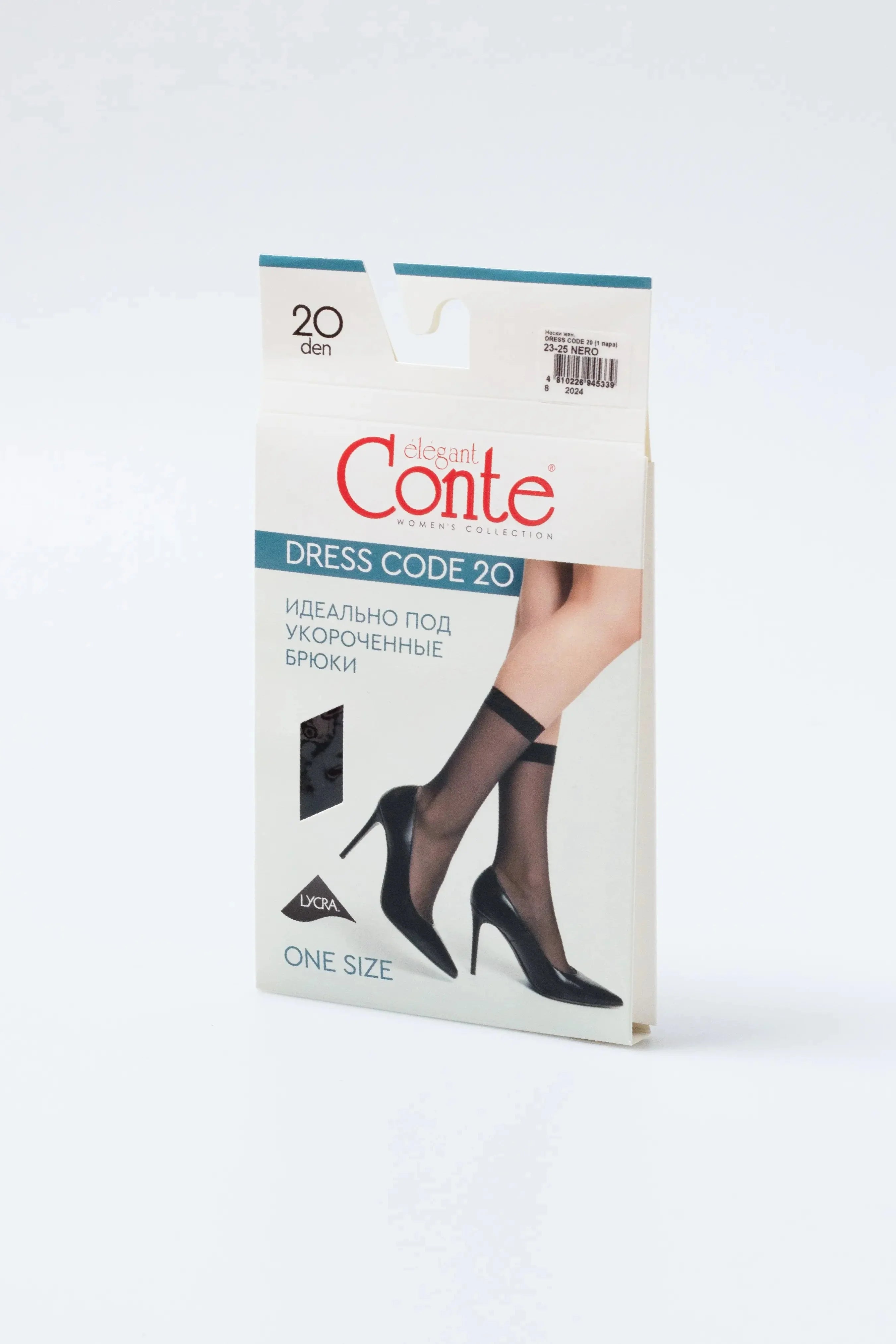 Socks Conte Dress Code 20 Den (1 pair)
