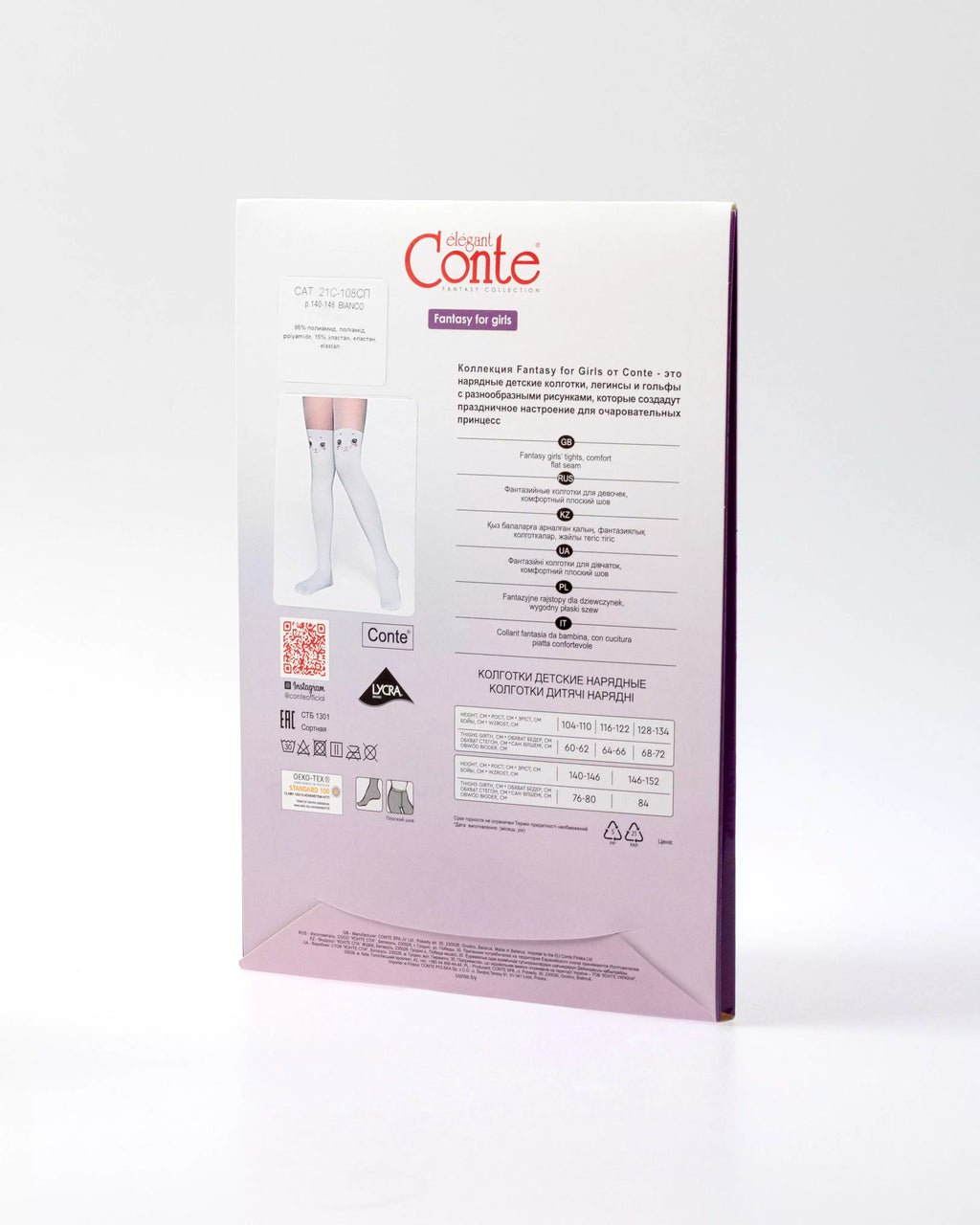 Conte Tights for girls - Cat 50 Den