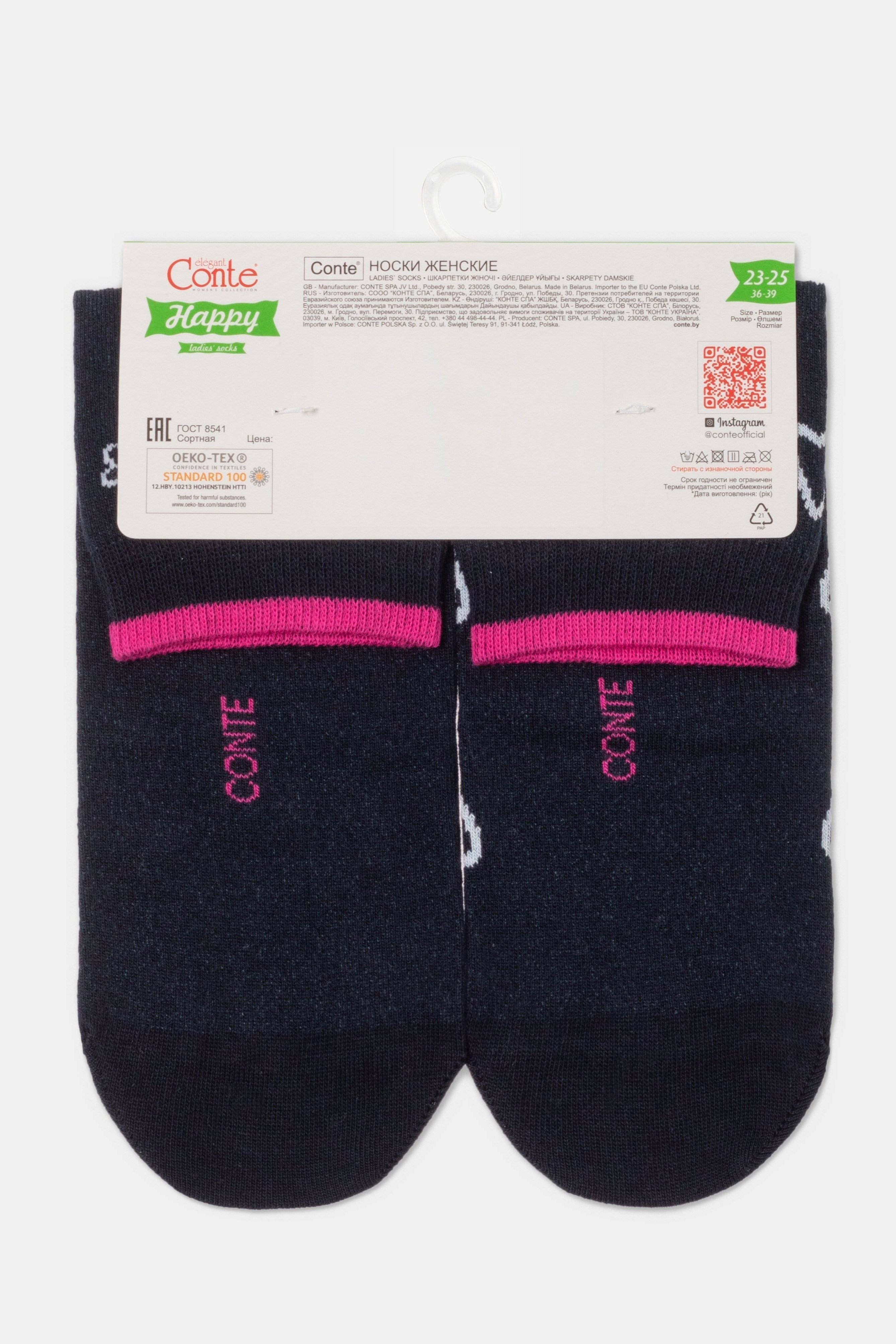 Socks Cotton Conte Happy 373 - You Are Enough