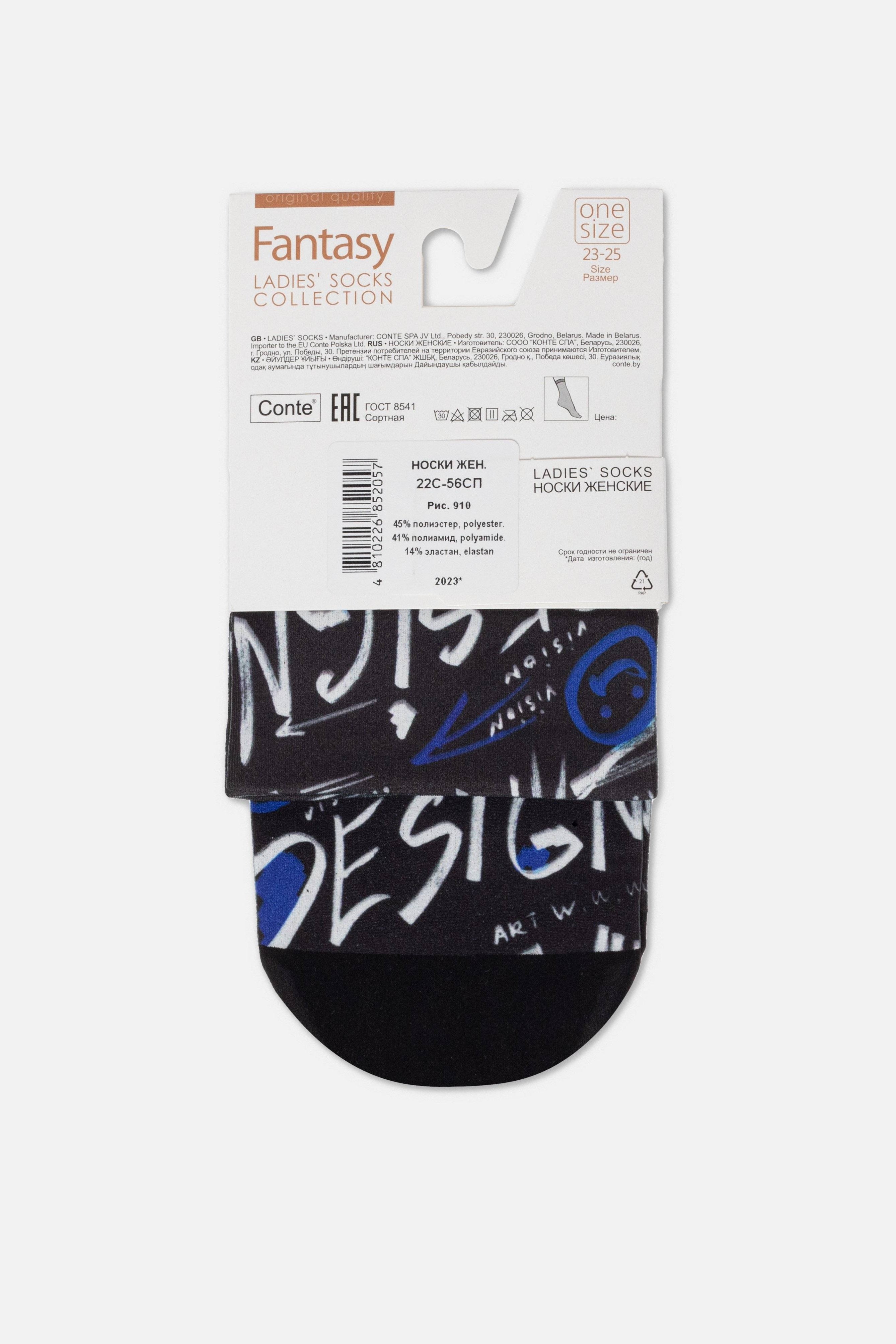 Dense Socks Conte Fantasy 910 - Art Designs