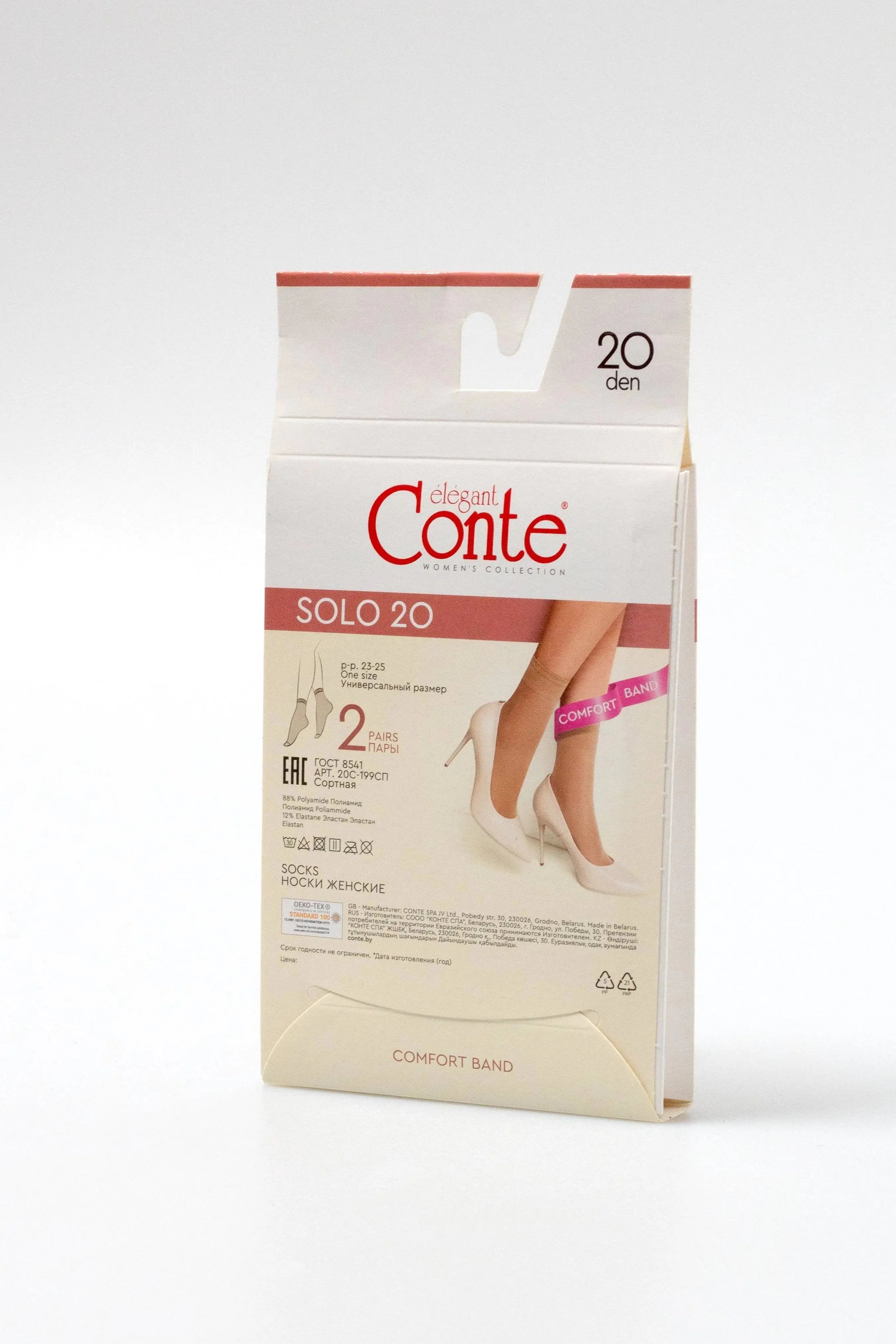 Socks Conte Solo 20 Den (2 pairs)