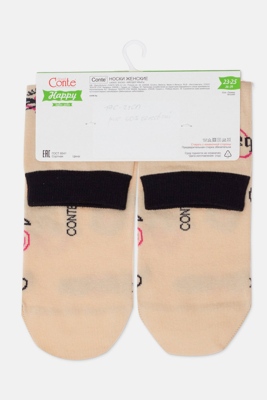 Cotton Socks Conte Happy 605 - Baby Love