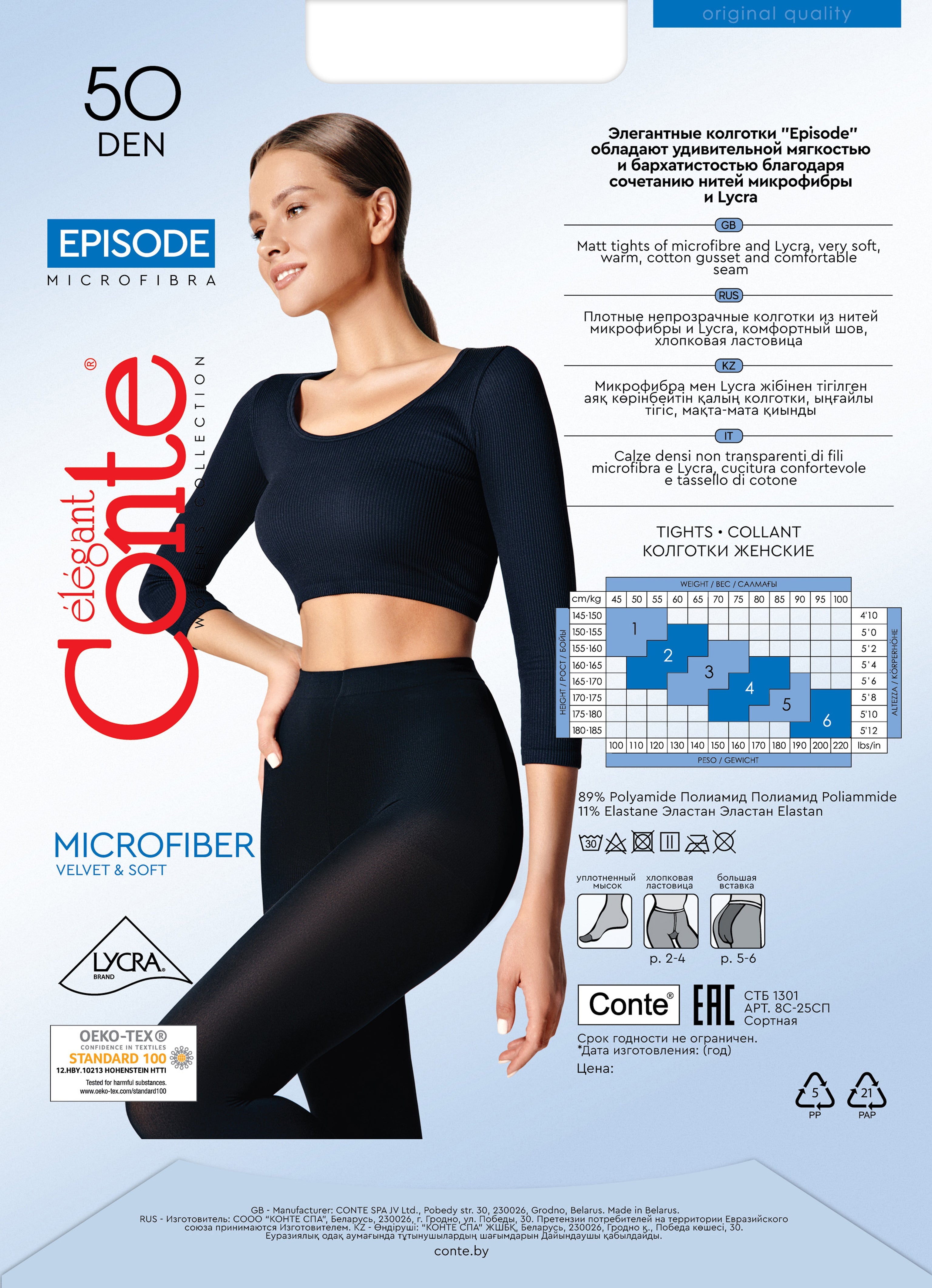 Tights Conte Episode 50 Den - Microfibra Matte Opaque