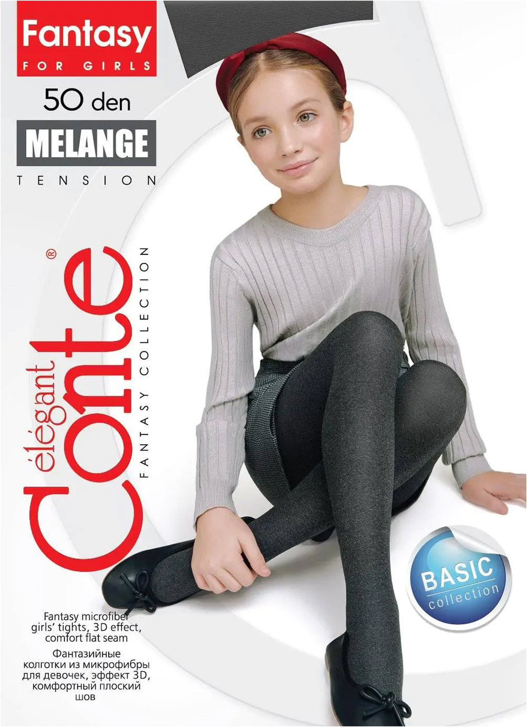 Conte Tights for girls - Melange 50 Den