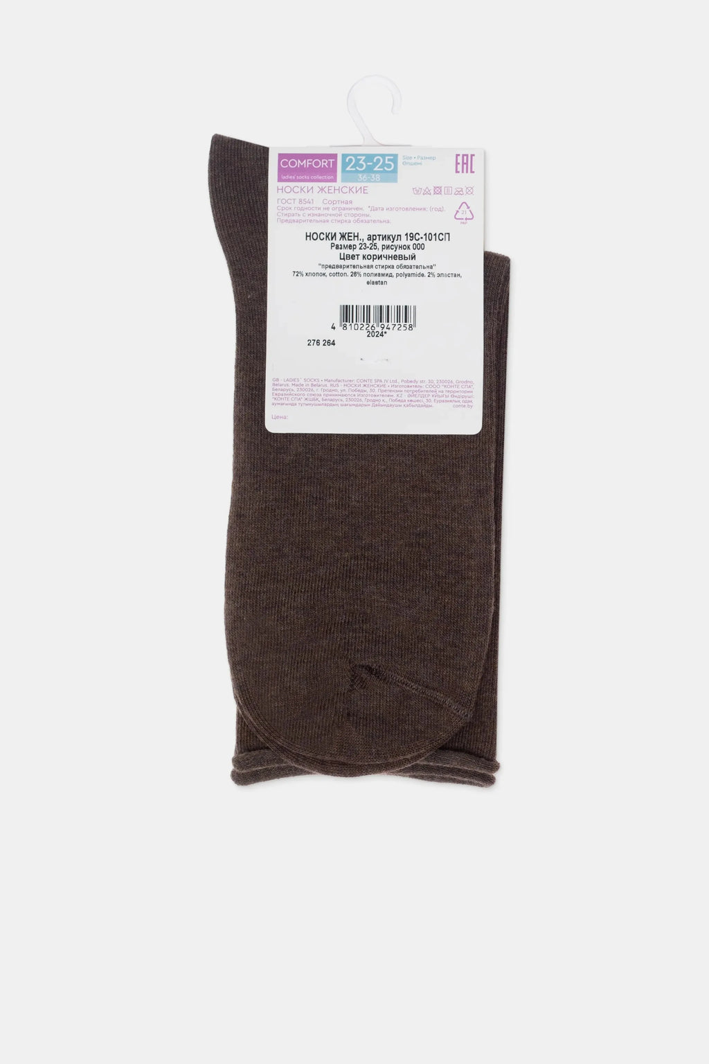 Conte Cotton Socks Comfort - 000 Melange