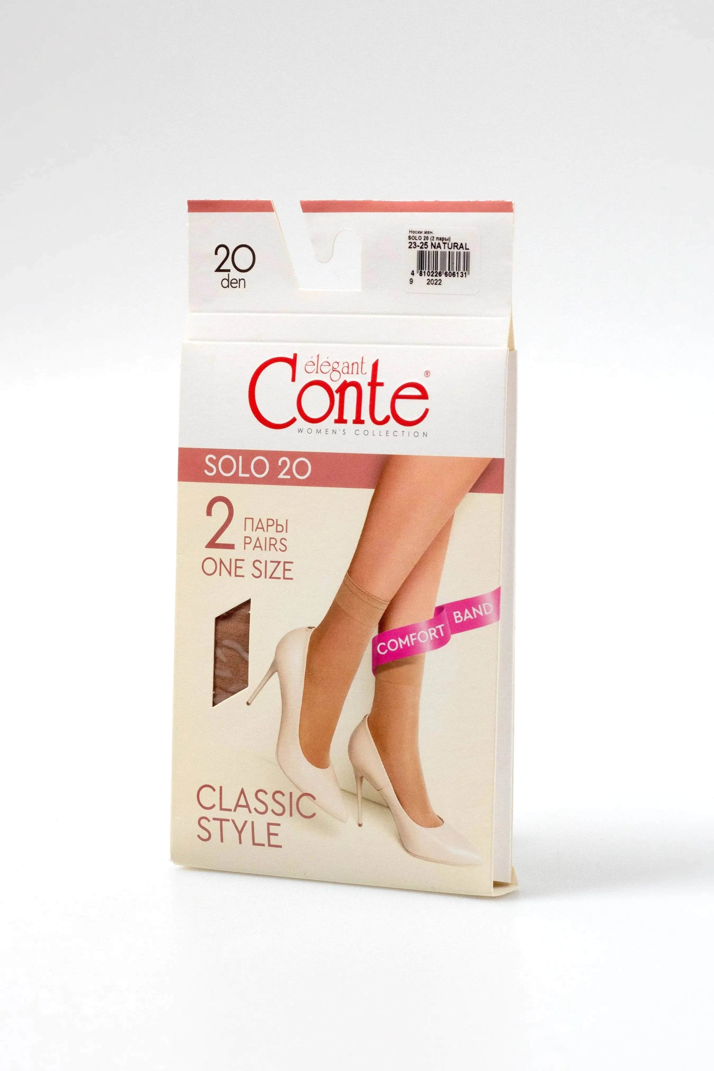 Socks Conte Solo 20 Den (2 pairs)